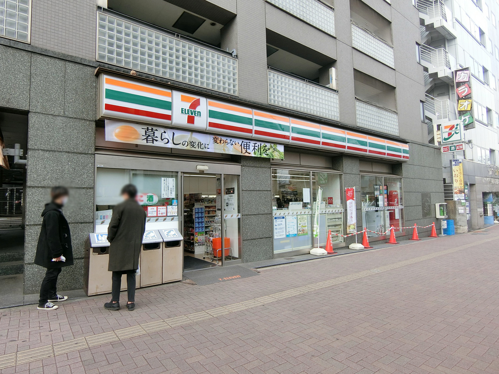 隣のセブン-イレブン 東中野3丁目店

