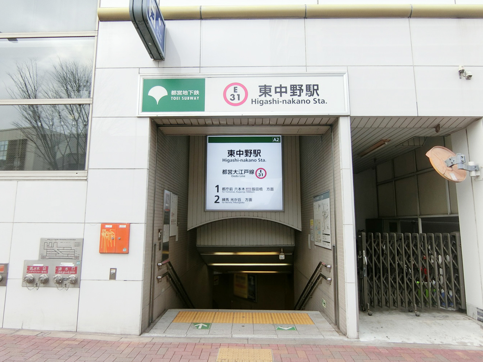 最寄りの「東中野駅」