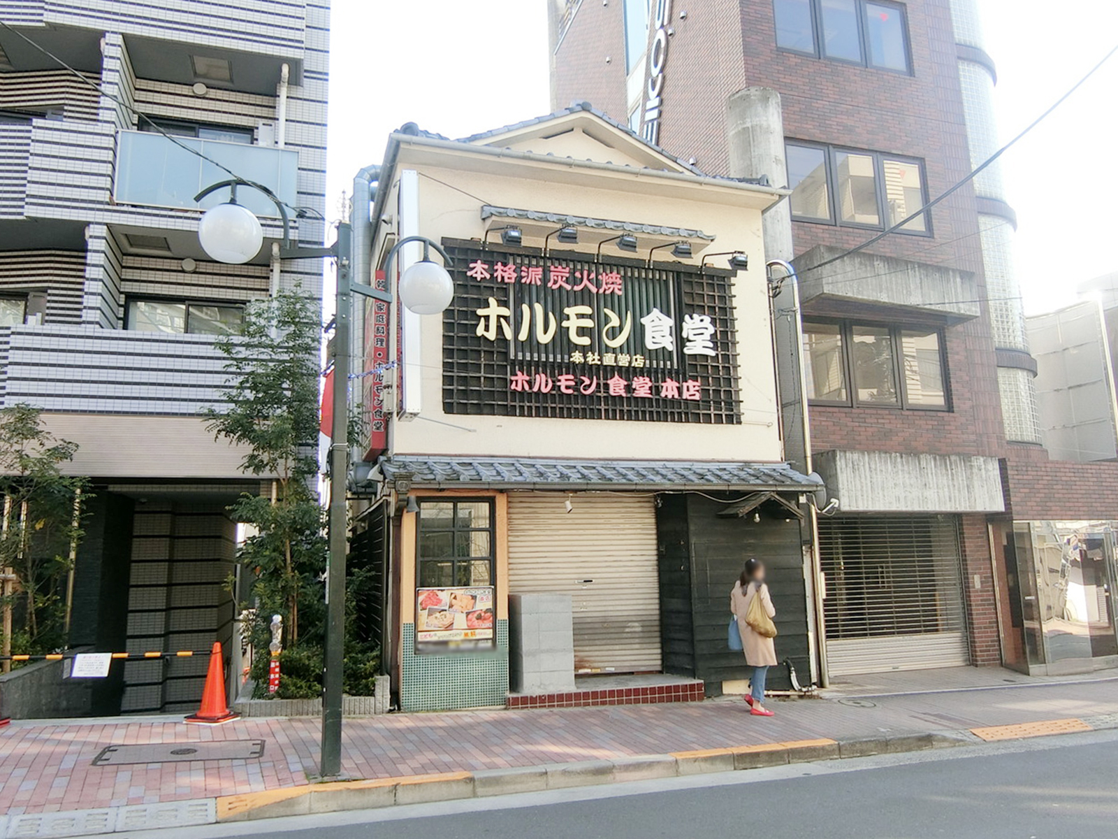 近くの焼肉ダイニング 太樹苑 東中野店
