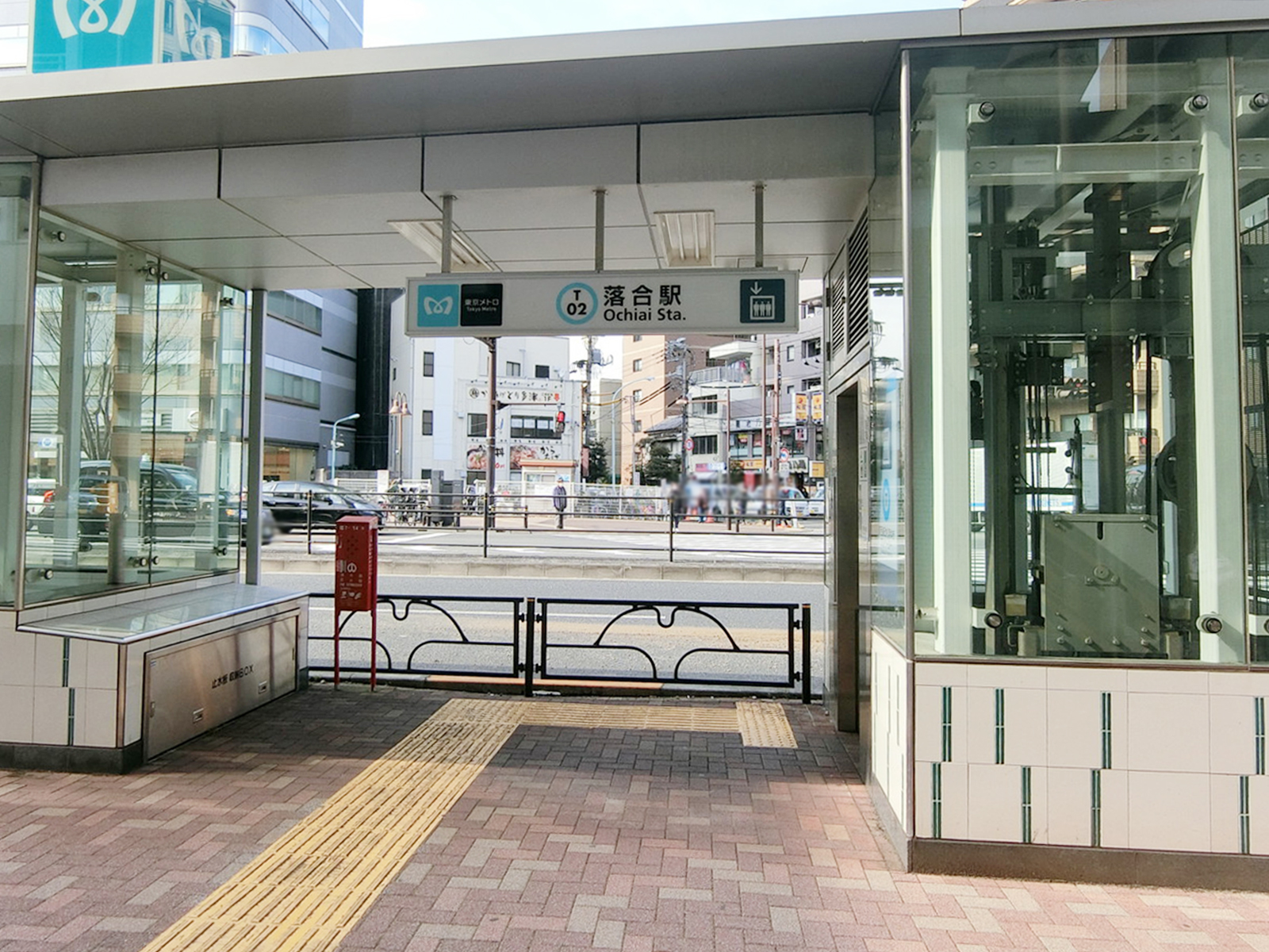 最寄りの「落合駅」