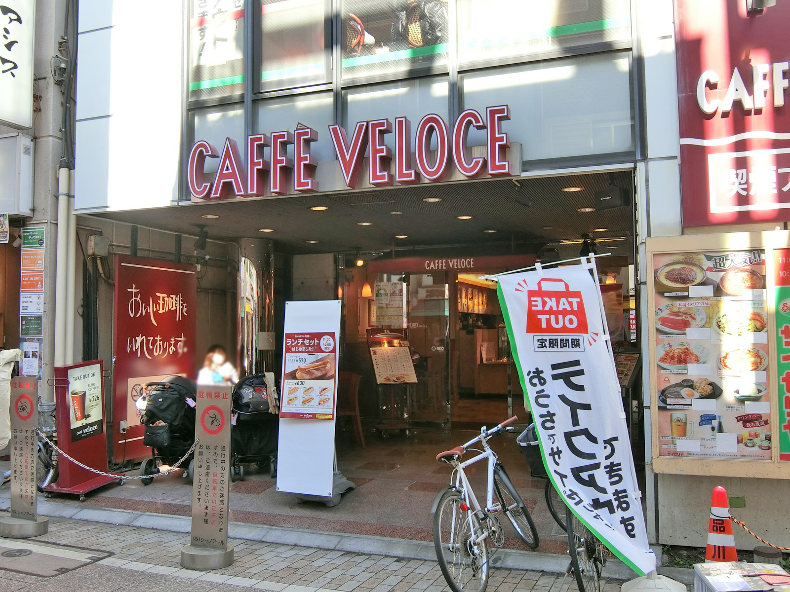 徒歩2分のベローチェ戸越銀座店