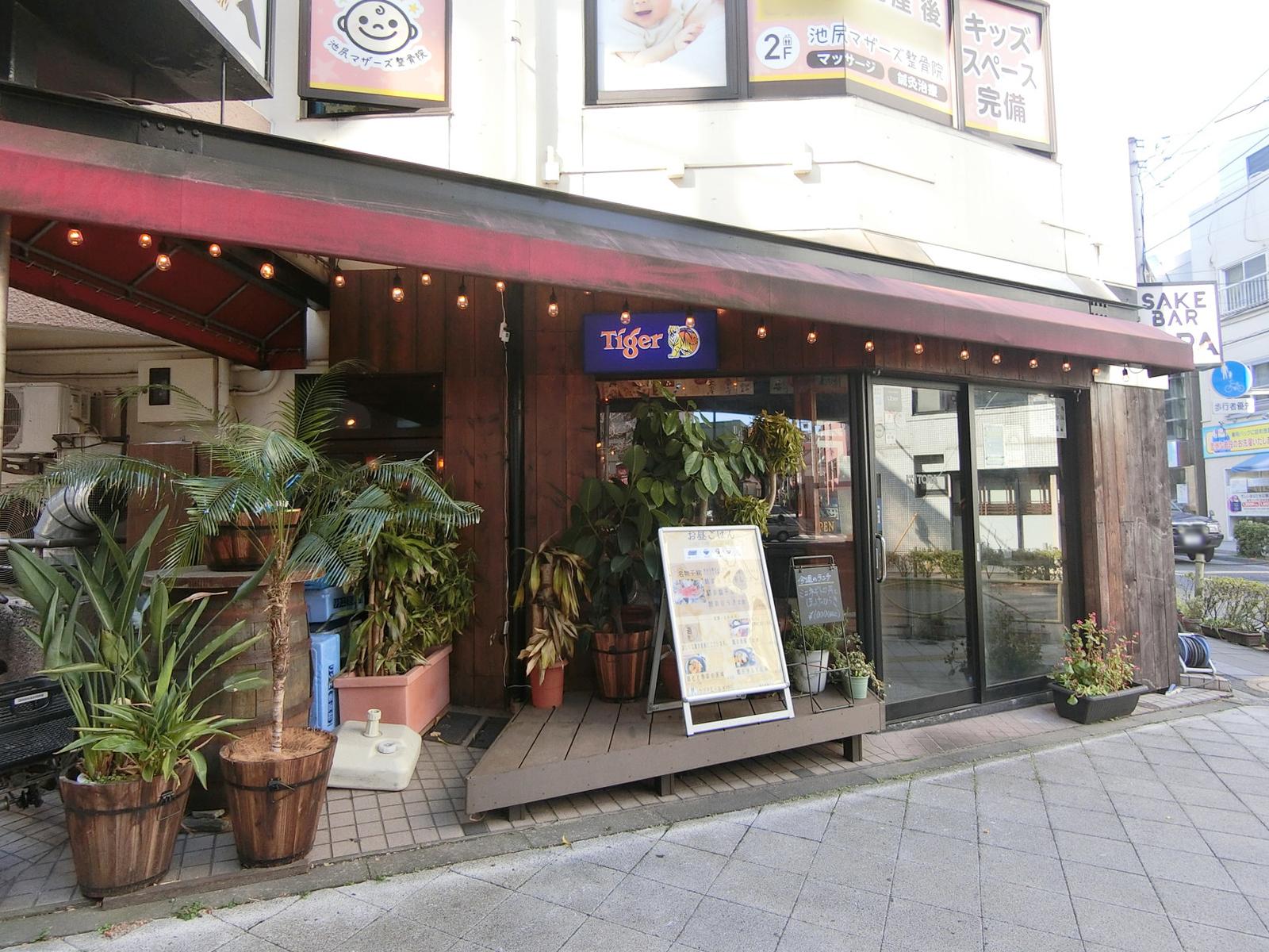 近くのSAKE BAR TORA

