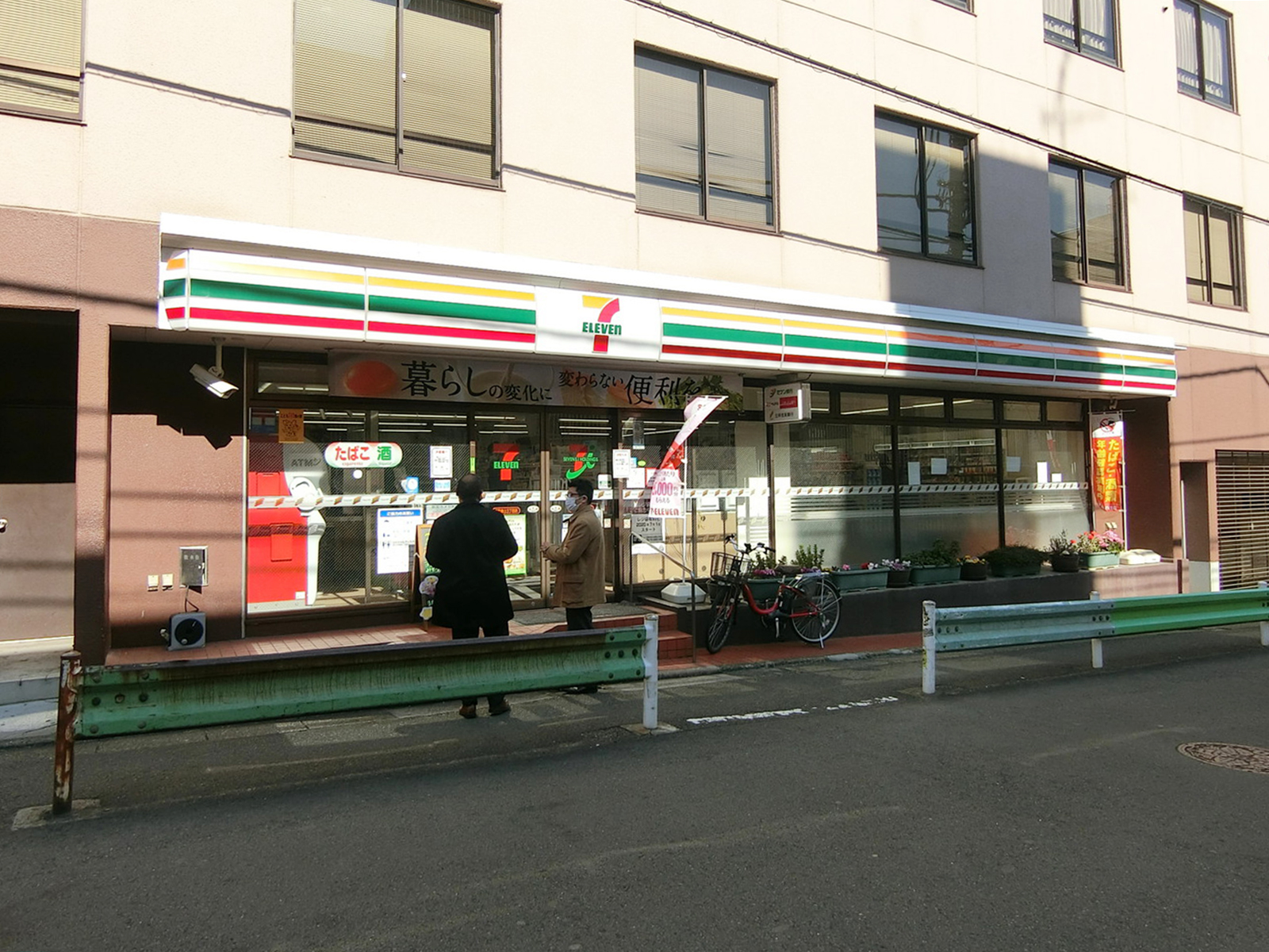 徒歩2分のセブン-イレブン 目黒東山3丁目店
