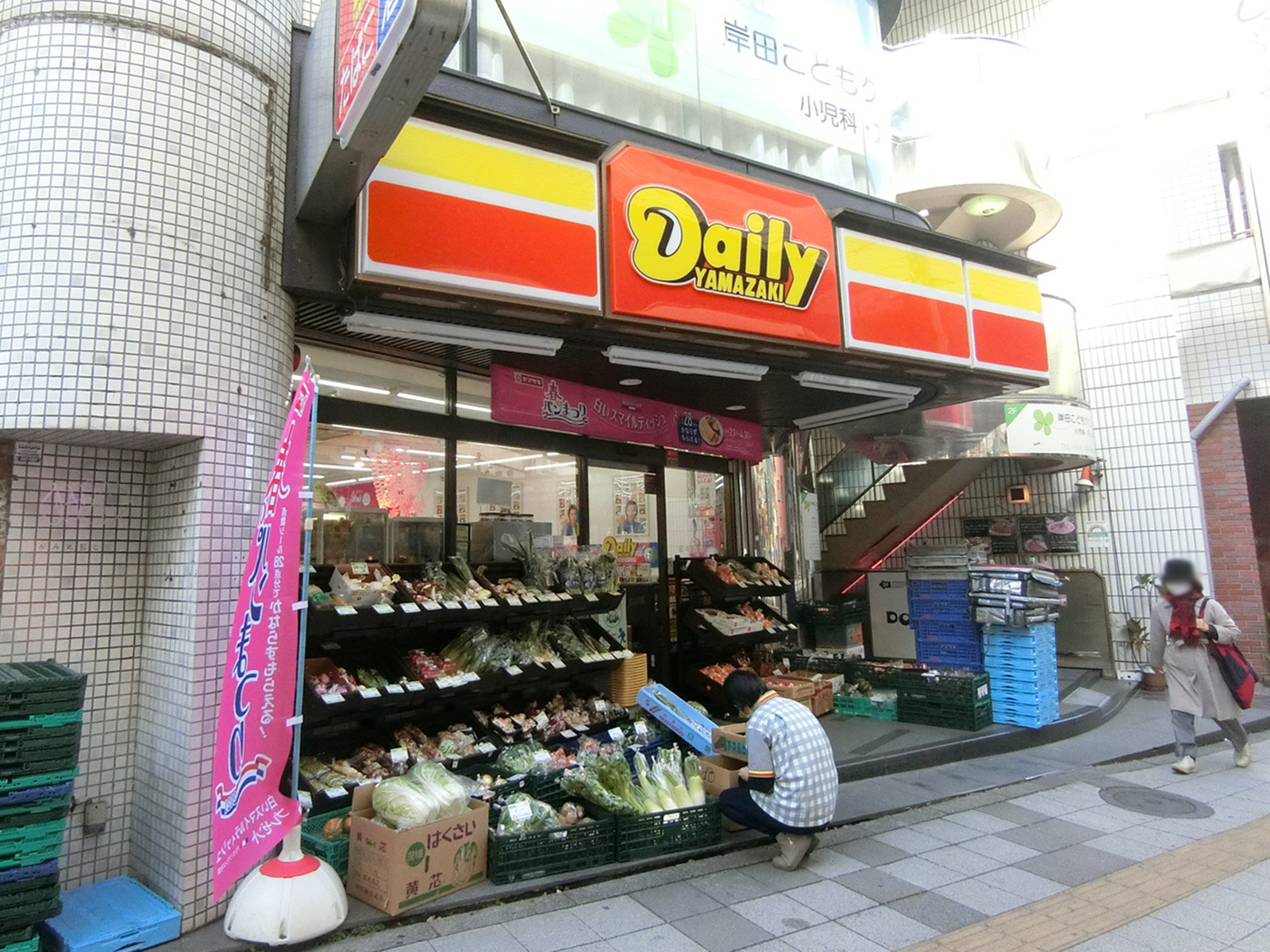 徒歩1分のデイリーヤマザキ 池尻店
