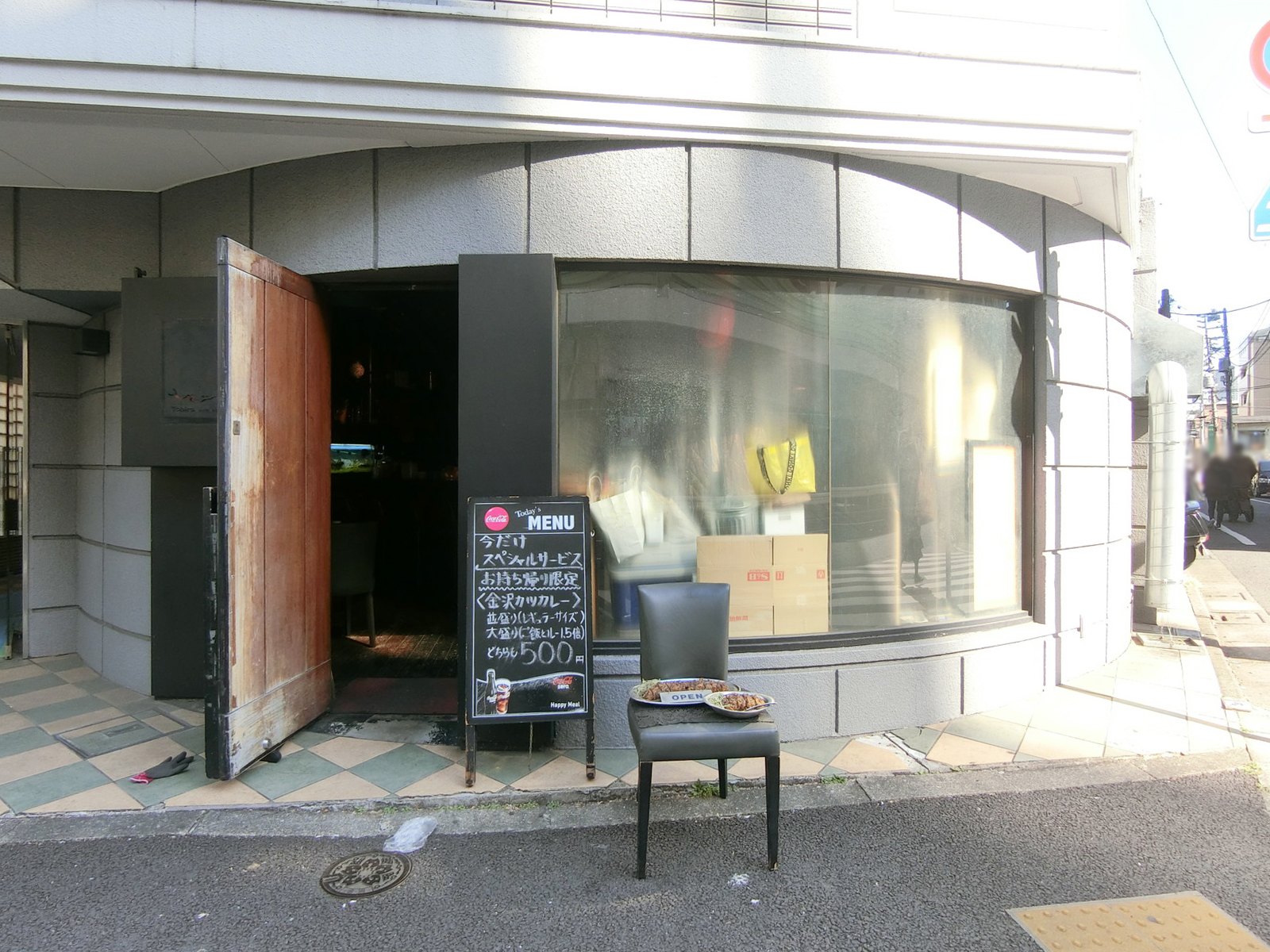 近くの金沢カツカレー とびら
