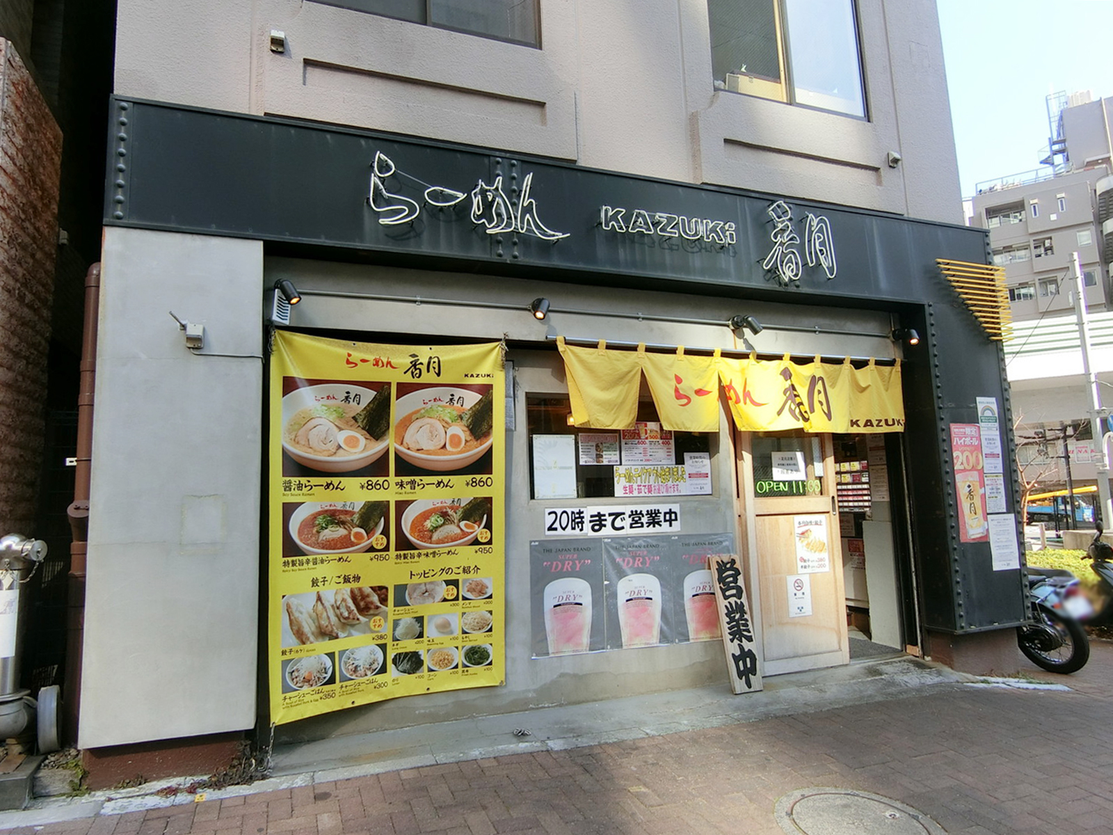 徒歩3分の香月 池尻大橋店

