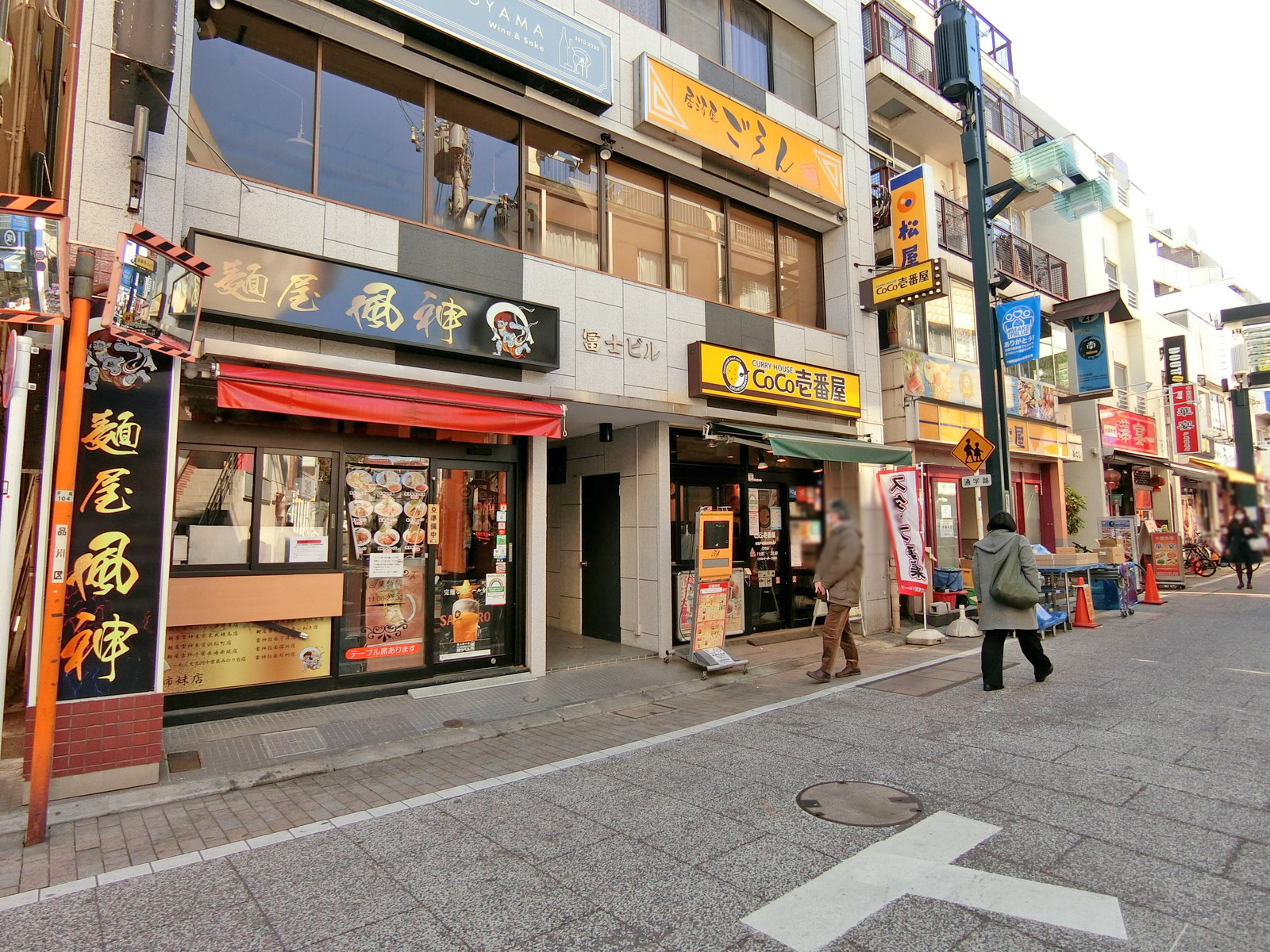 付近には飲食店が充実
