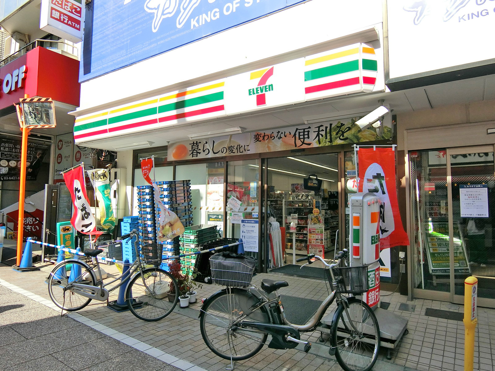徒歩1分のセブンイレブン戸越銀座駅前店