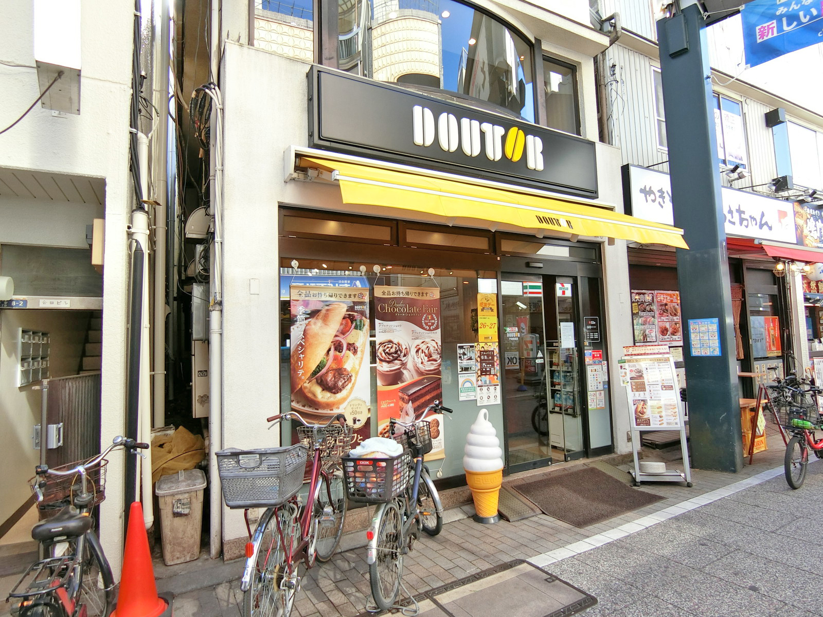 徒歩1分のドトール戸越銀座店