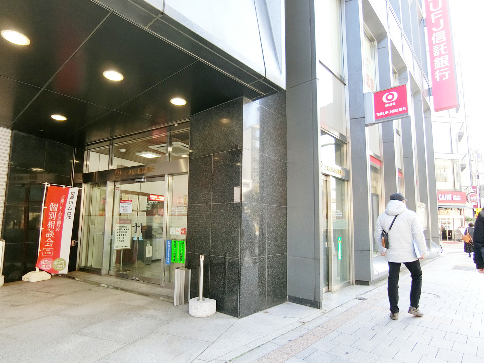 徒歩2分の三菱UFJ信託銀行 上野支店
