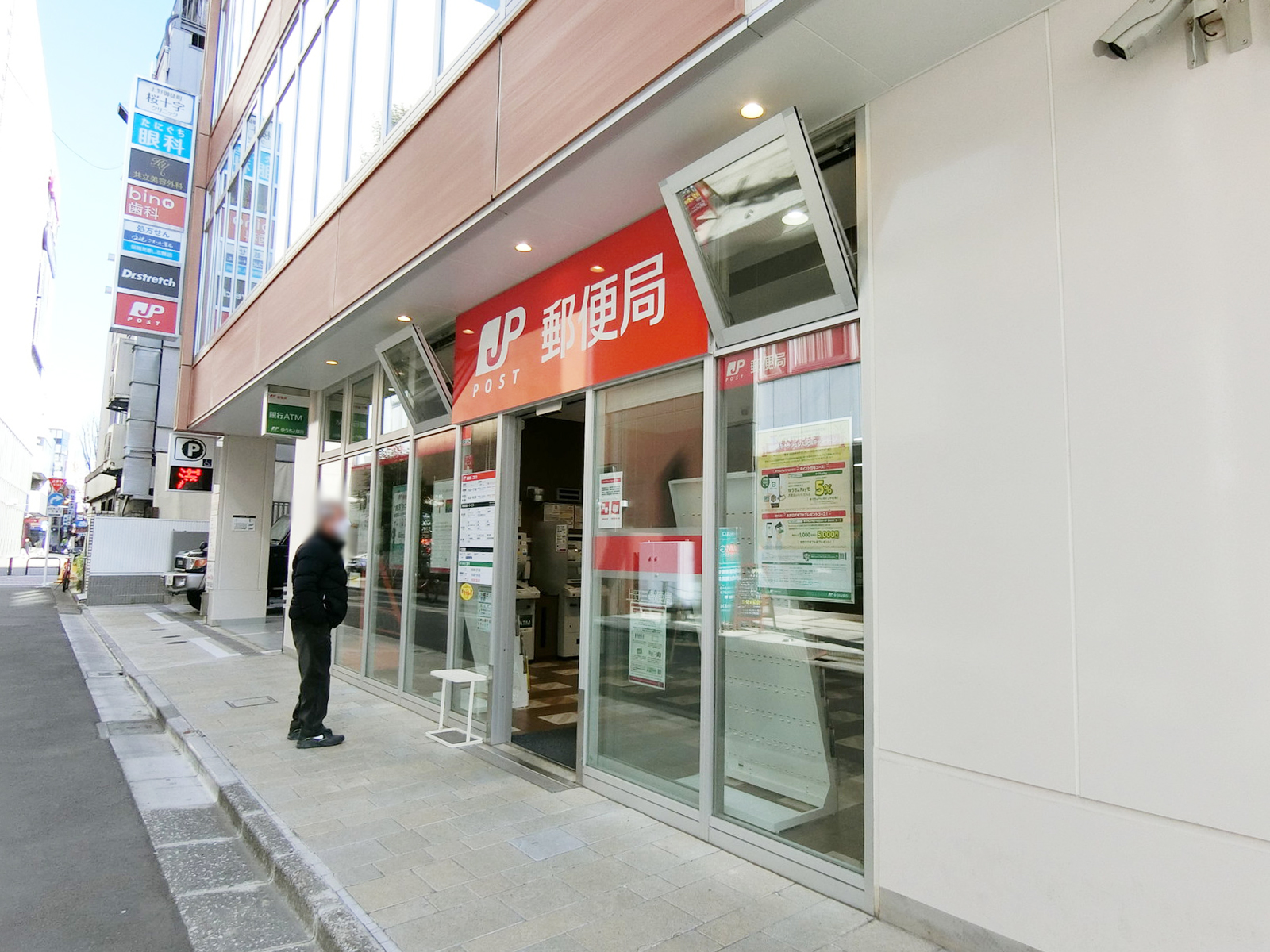 徒歩1分の上野三郵便局