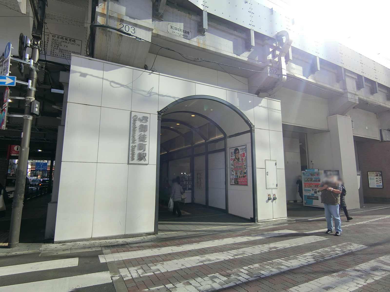 最寄りの「御徒町駅」