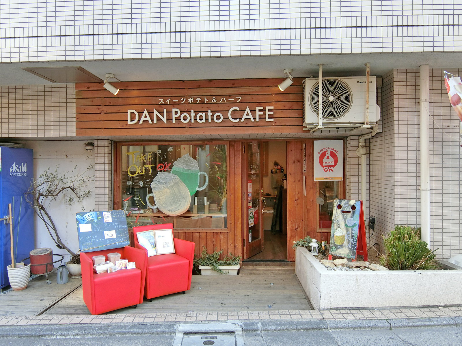 徒歩1分のダンポテトカフェ