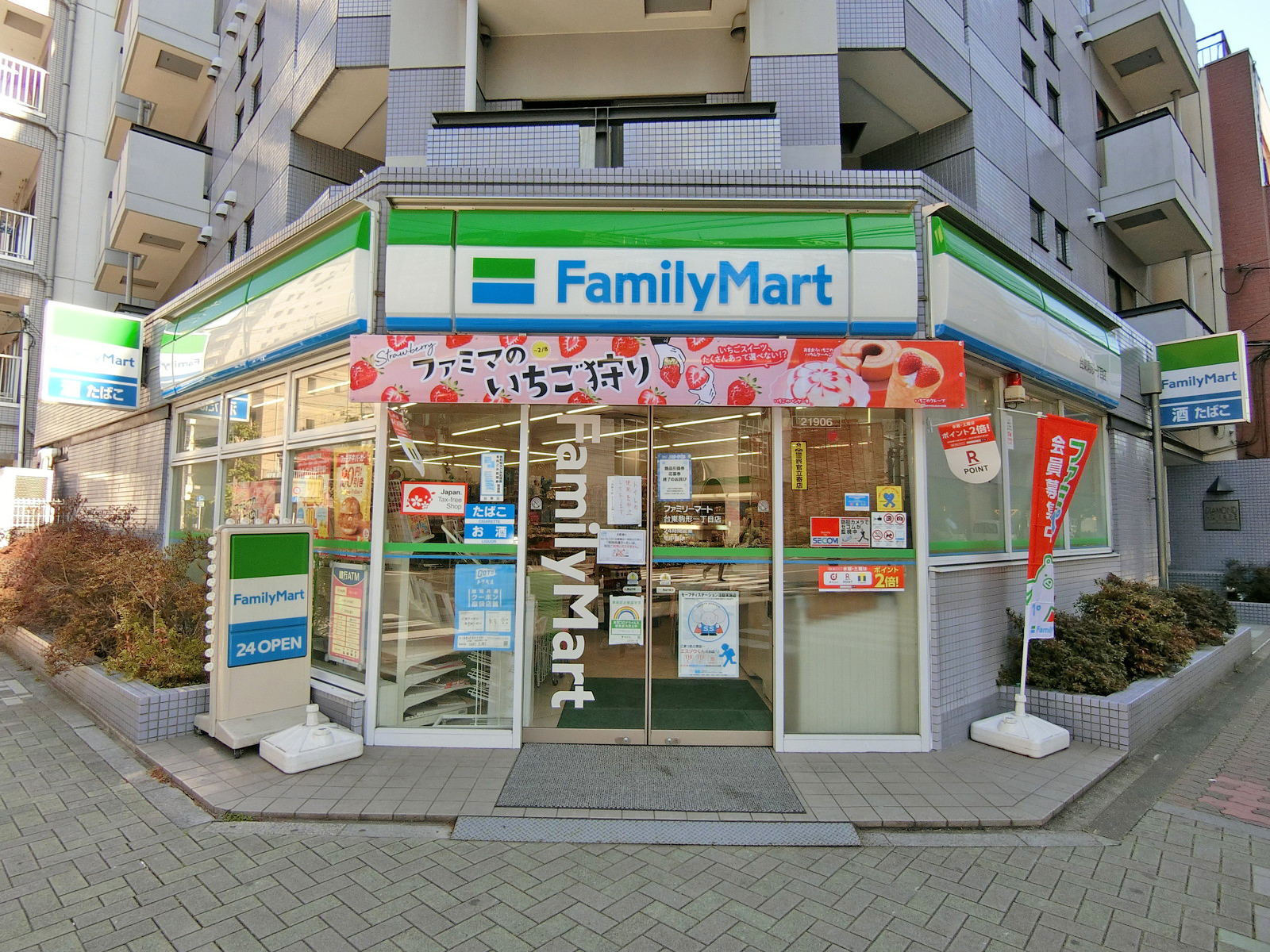 徒歩1分のファミリーマート台東駒形一丁目店