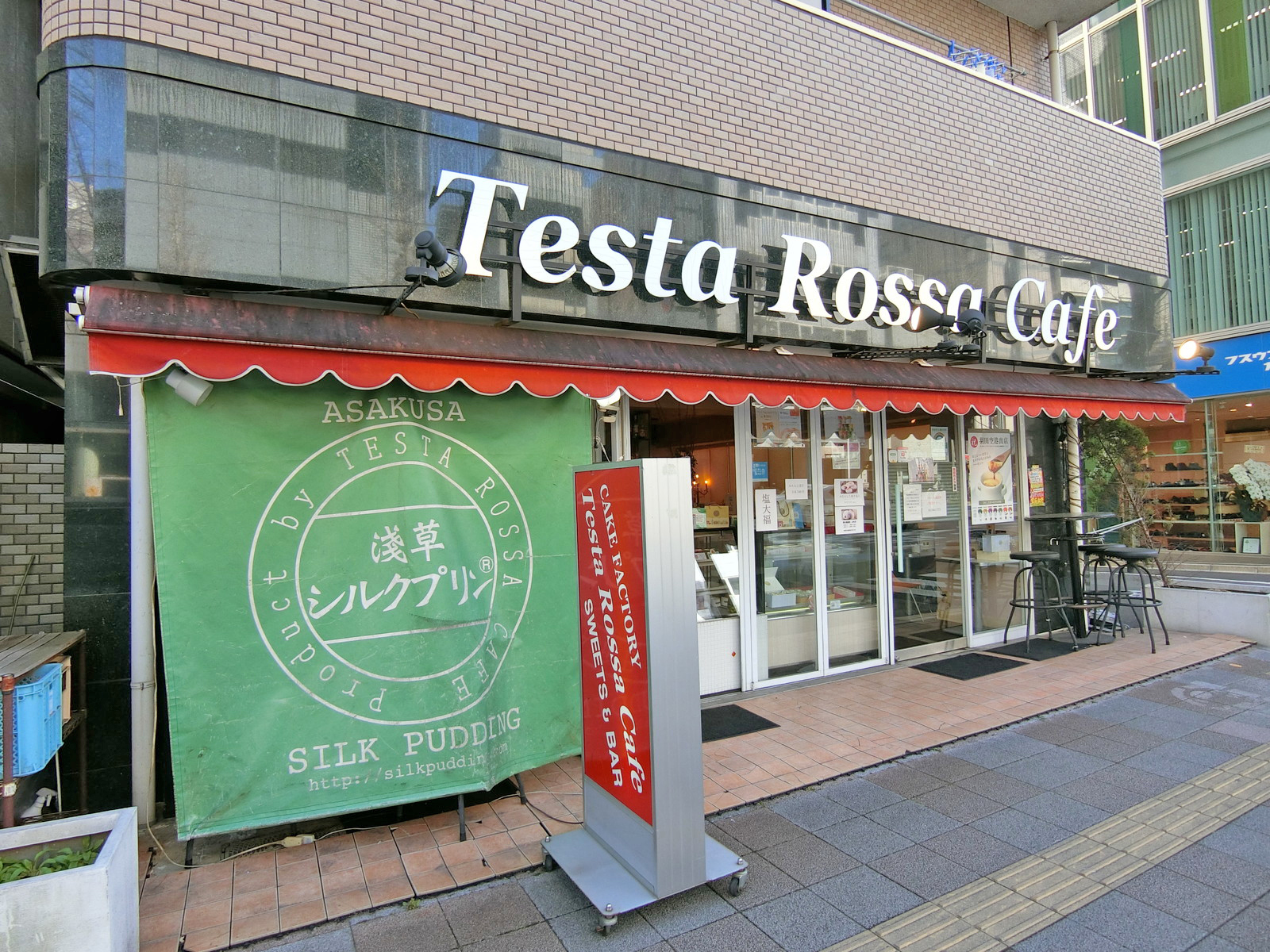 徒歩1分のテスタロッサカフェ駒形店