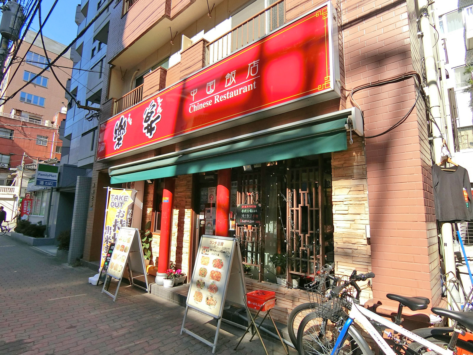 徒歩1分の中国飯店「楽宴」