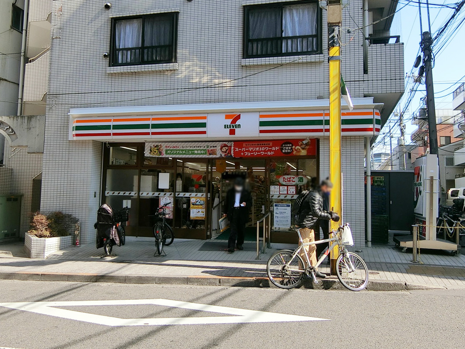 徒歩4分のセブンイレブン 中野弥生町2丁目店