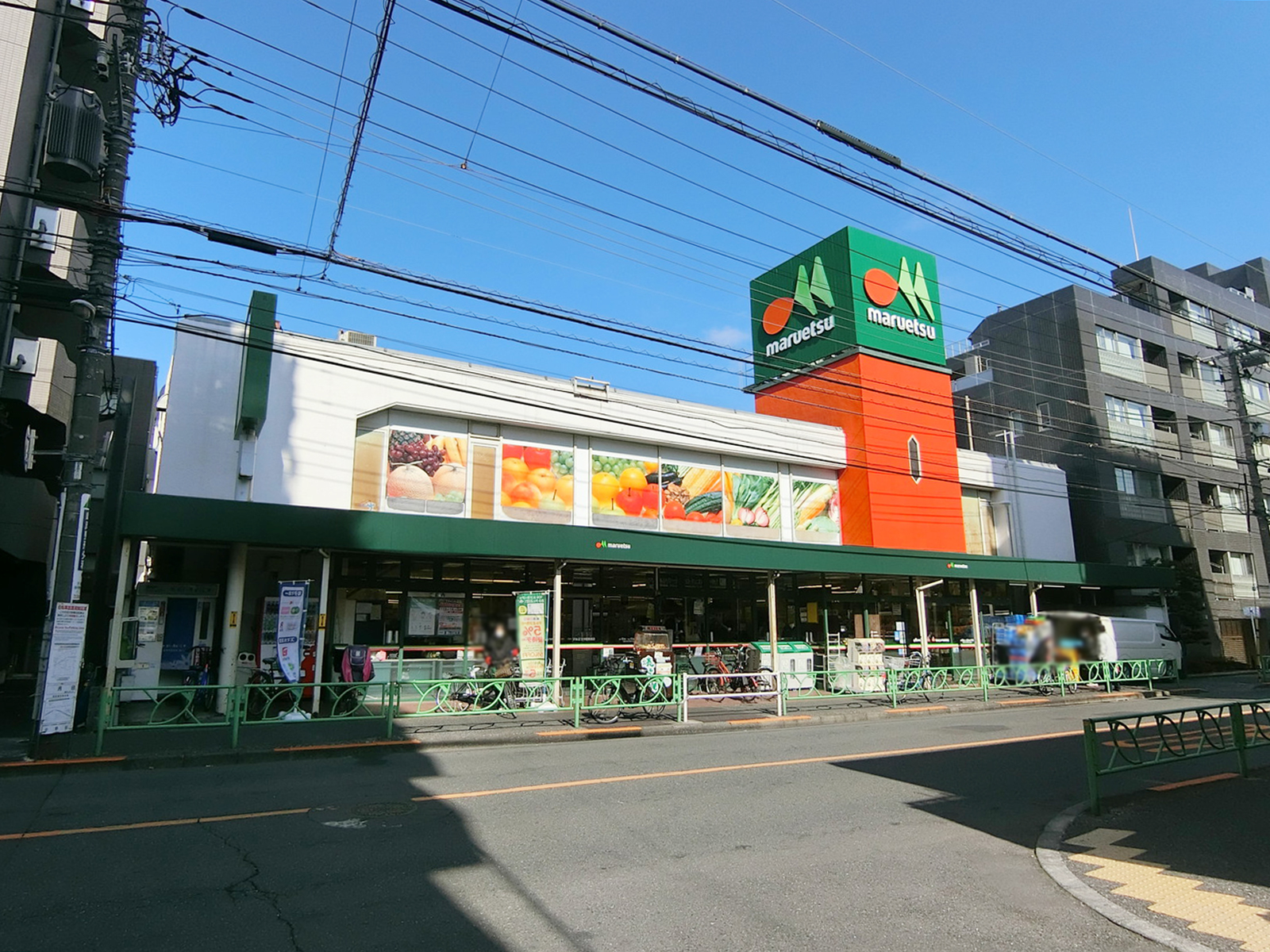 近くのマルエツ中野新橋店