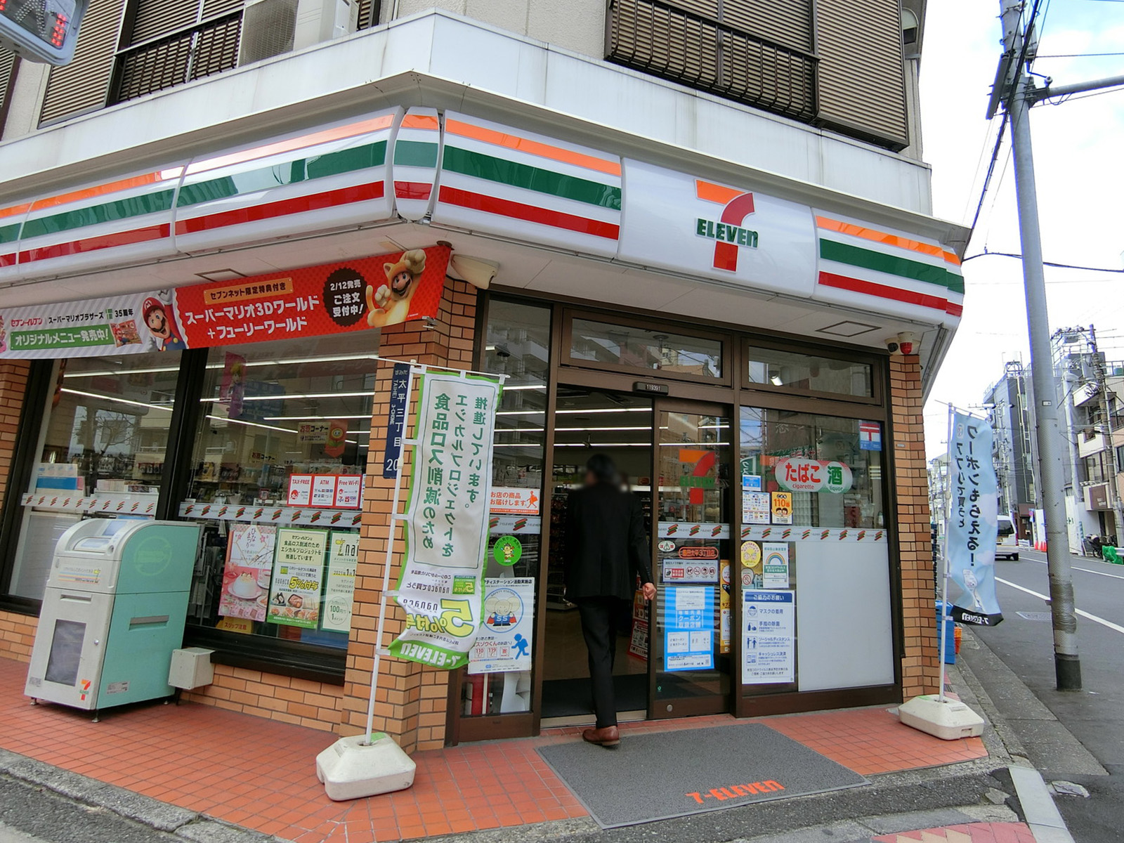 至近のセブンイレブン