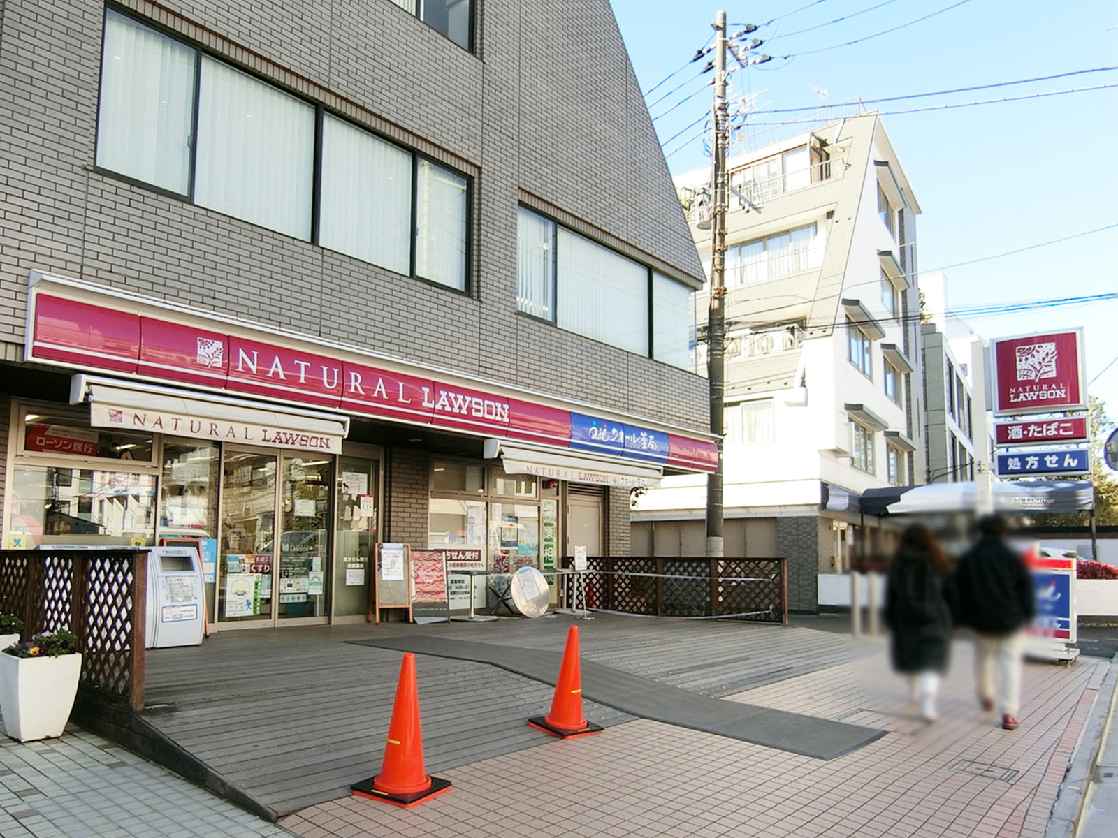 並びのナチュラルローソン