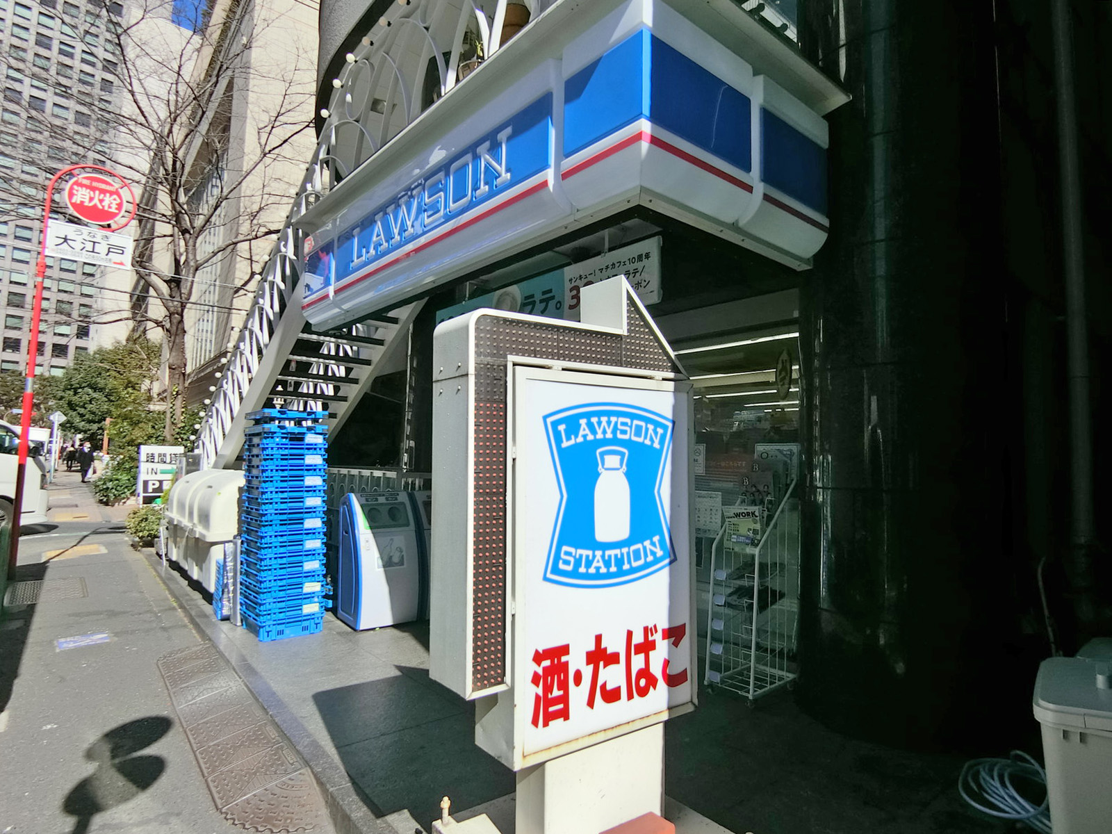 徒歩2分のローソン 南青山2丁目店