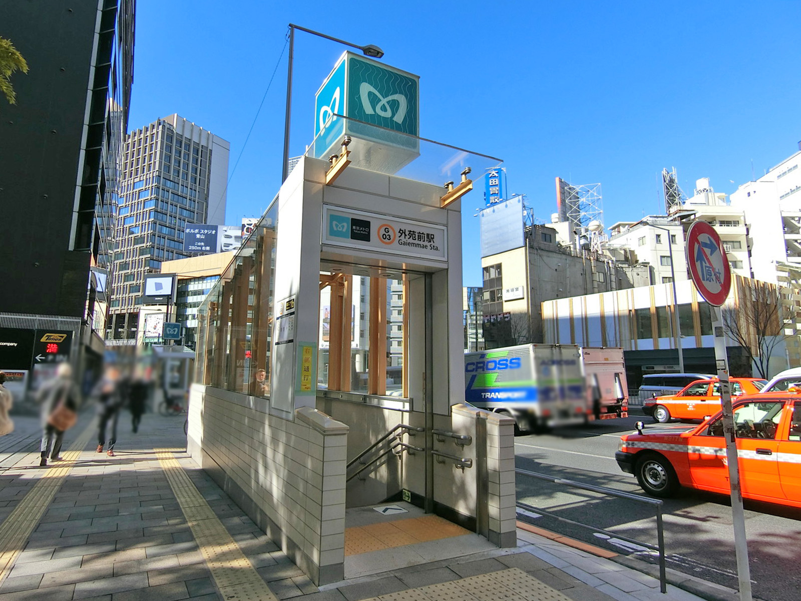 「外苑前駅」より徒歩5分