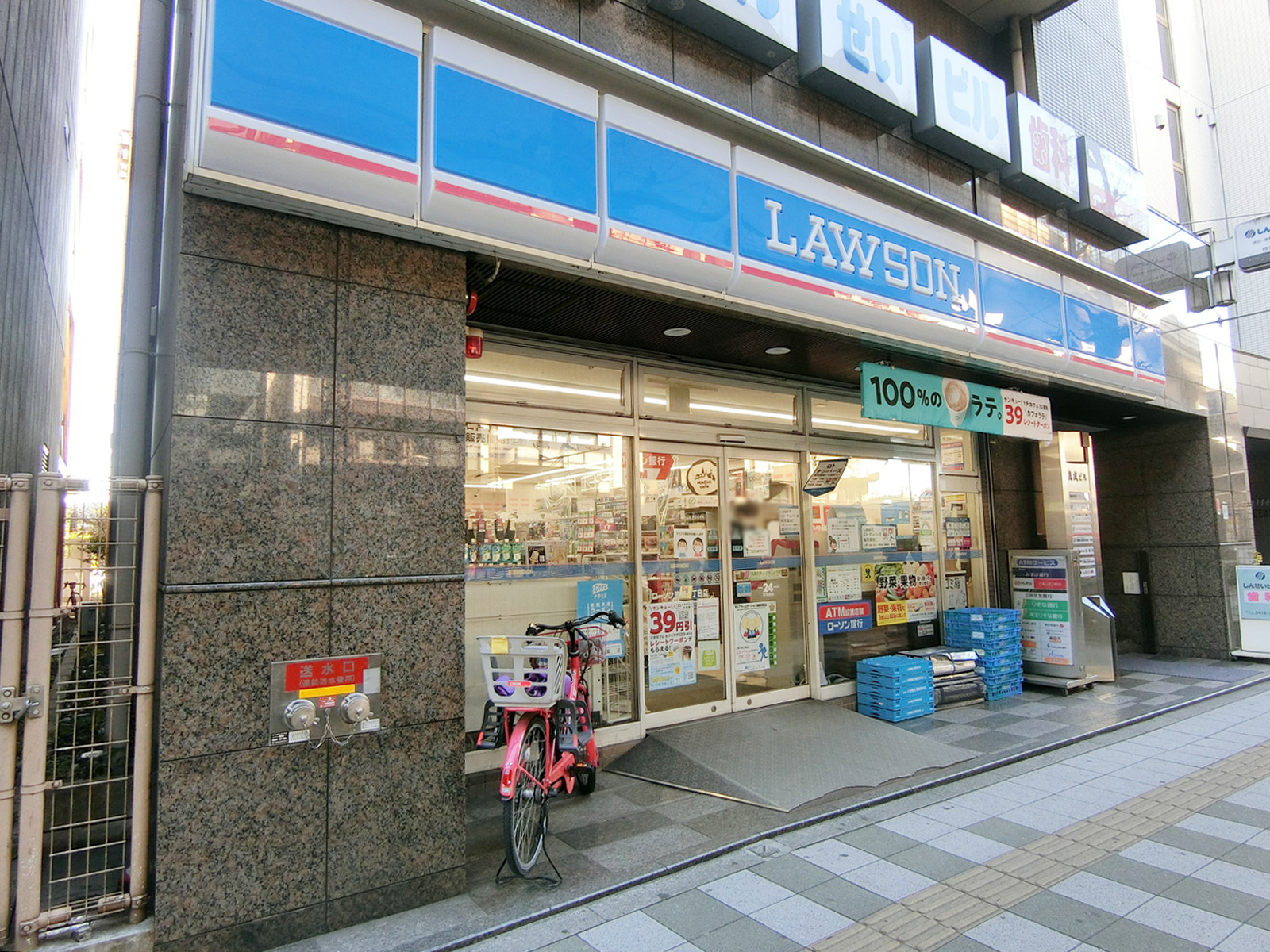 向かいのローソン 駒沢一丁目店
