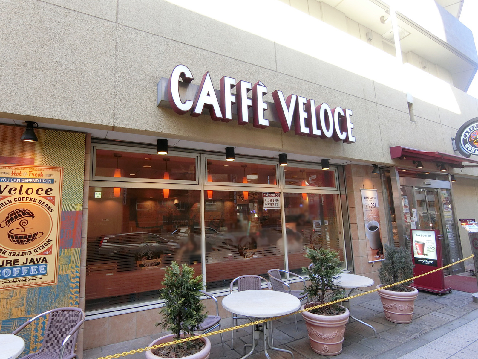 徒歩2分のカフェ・ベローチェ駒沢店
