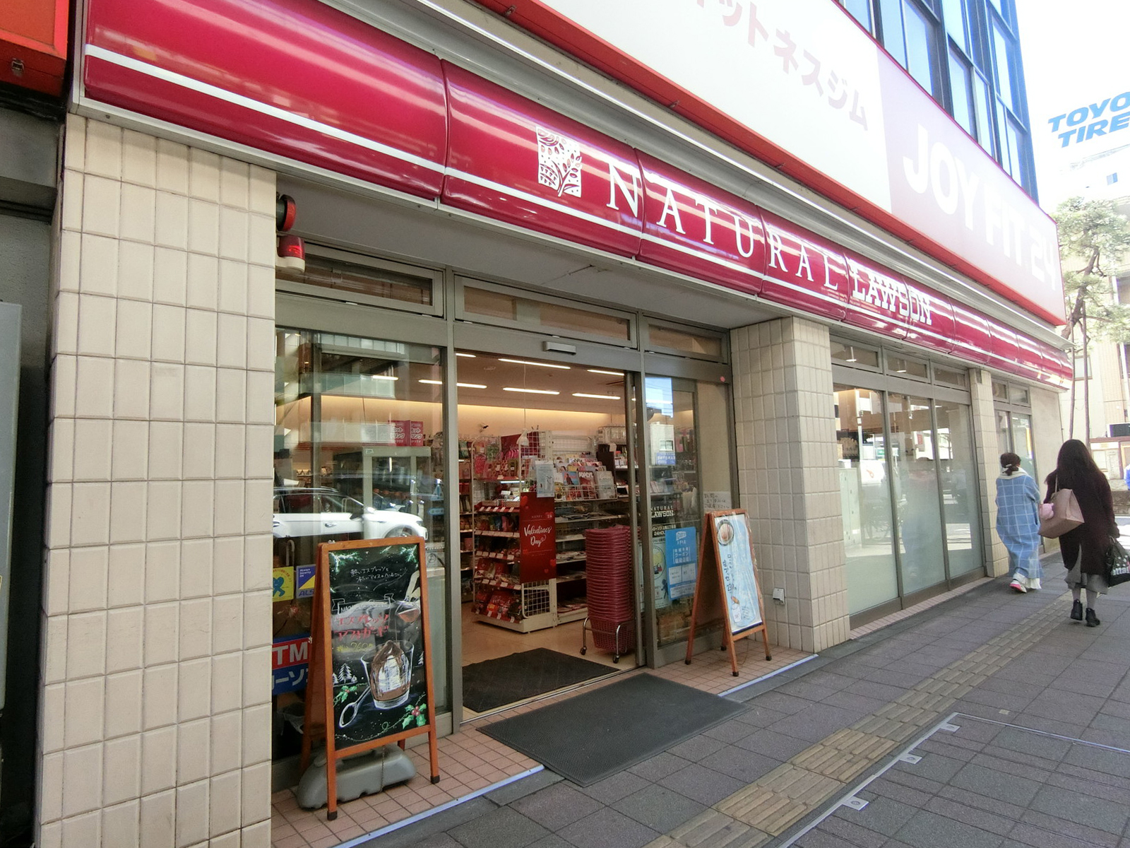 向かいのナチュラルローソン 上馬三丁目店