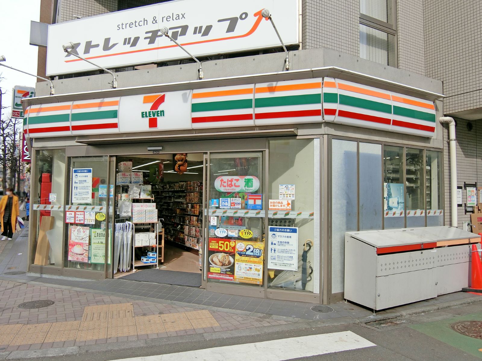 徒歩2分のセブンイレブン港区西麻布三丁目店