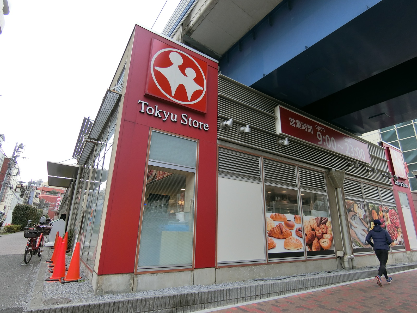 近くにある東急ストア 不動前店