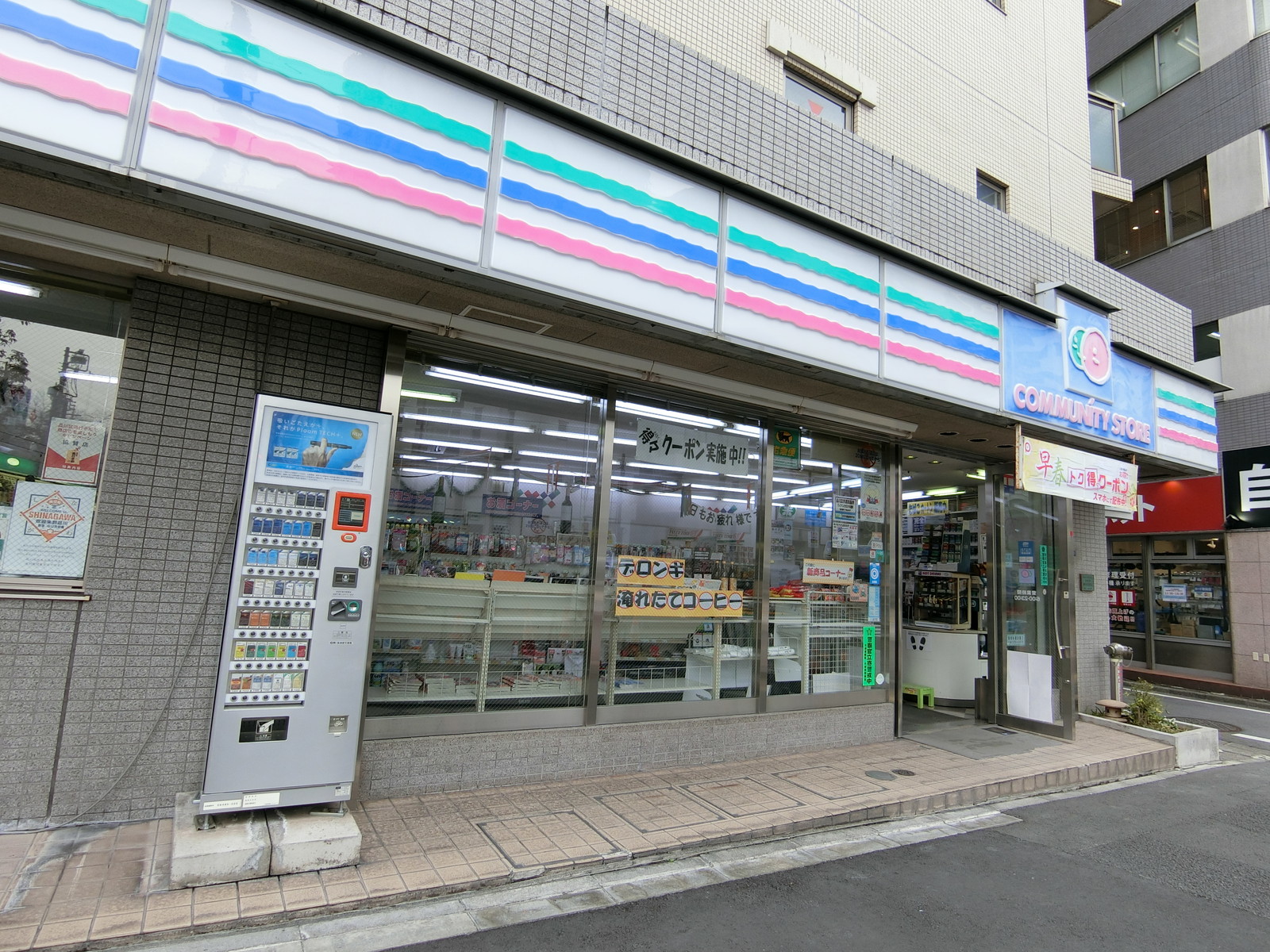 隣のコミュニティストア