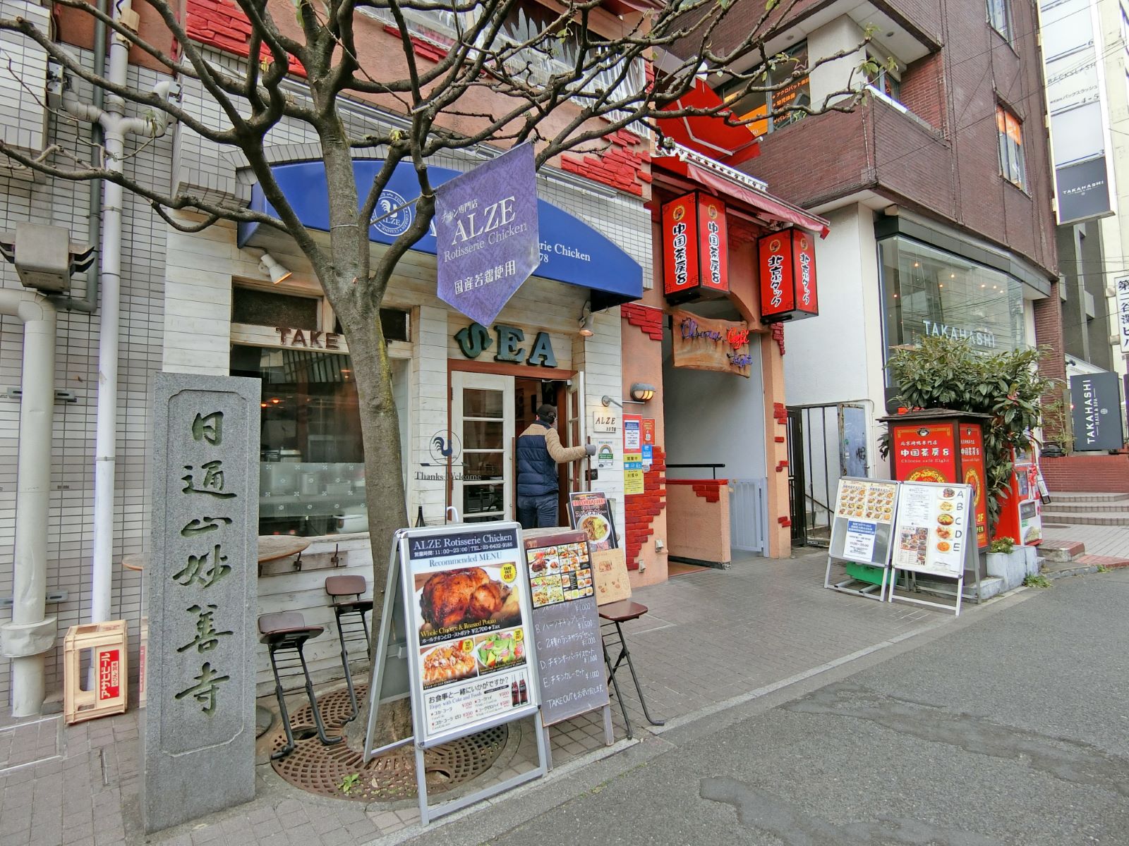 付近には飲食店が充実