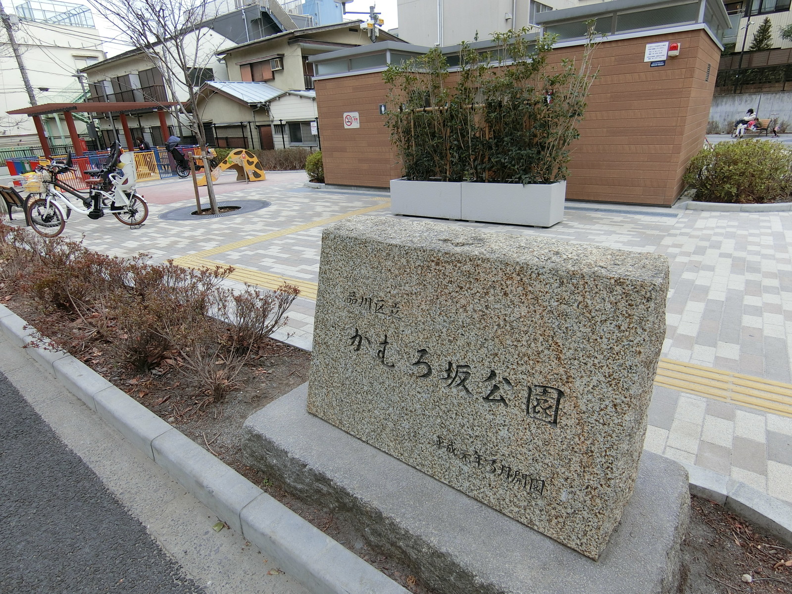 付近のかむろ坂公園