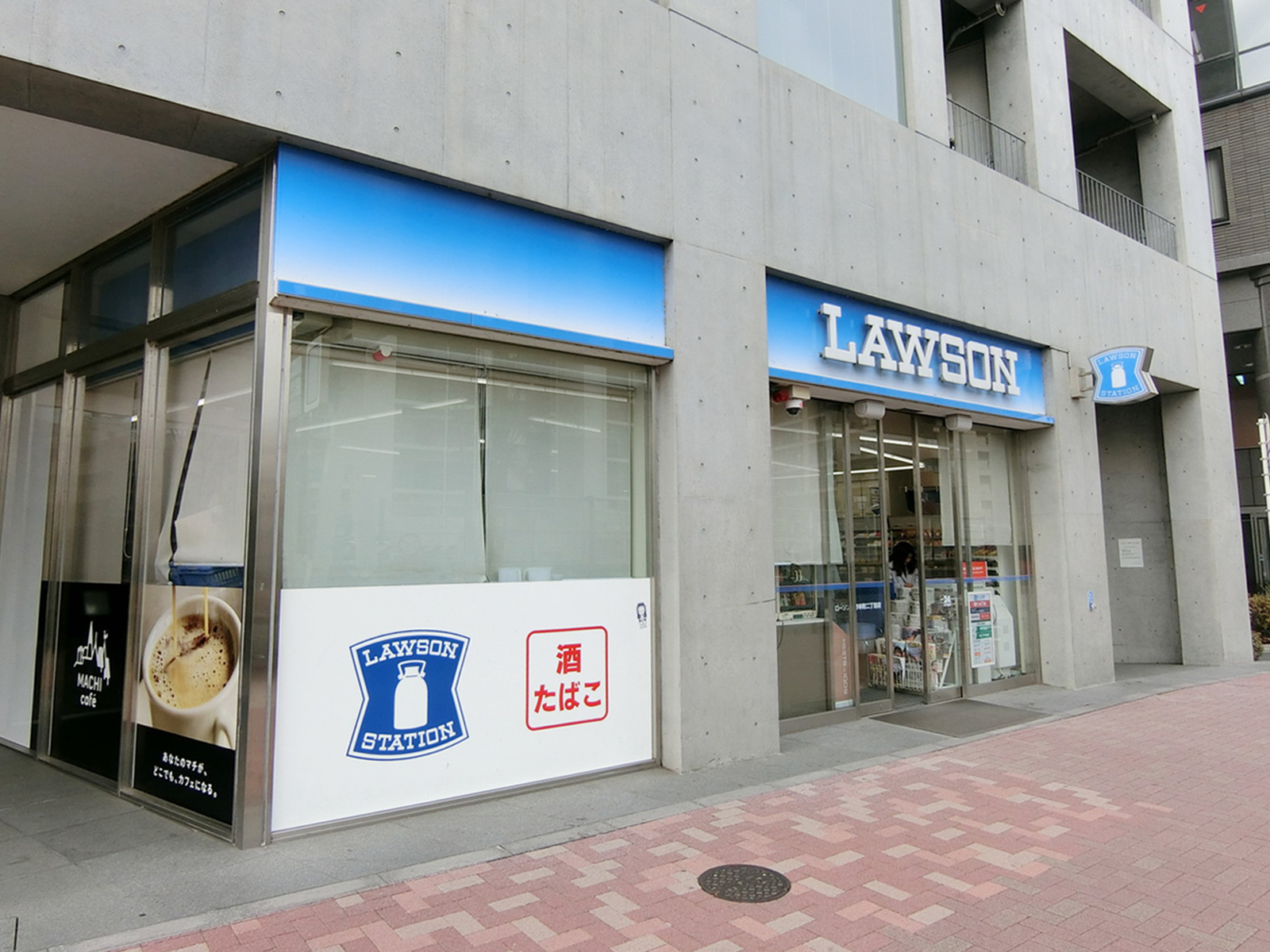 並びのローソン 中野本町二丁目店
