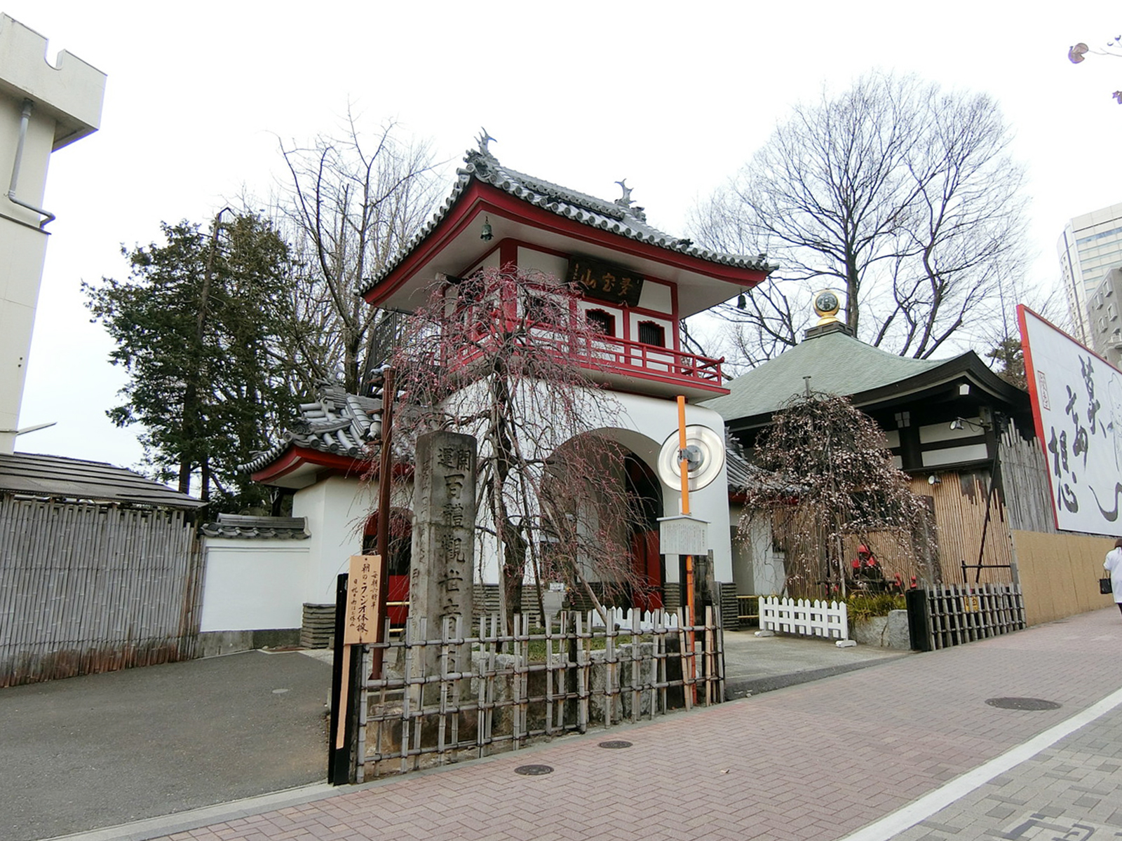 並びにある成願寺
