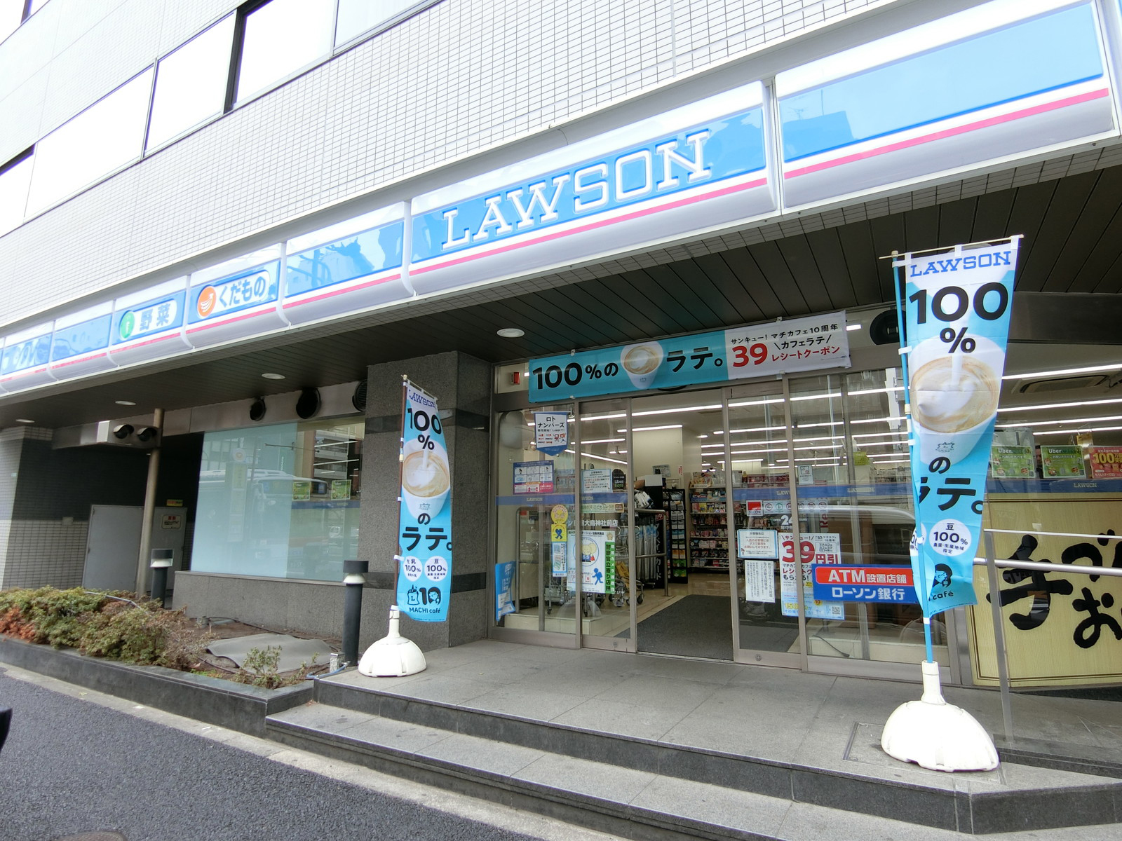 徒歩3分のローソン目黒大鳥神社前店