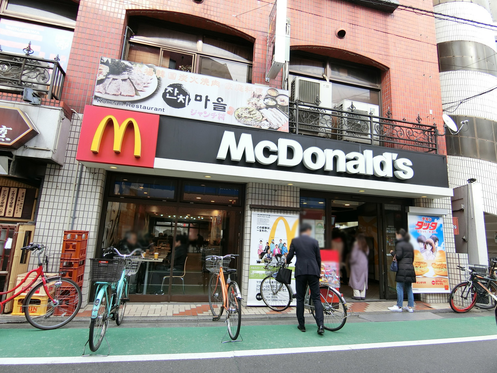 付近のマクドナルド 目黒不動前店