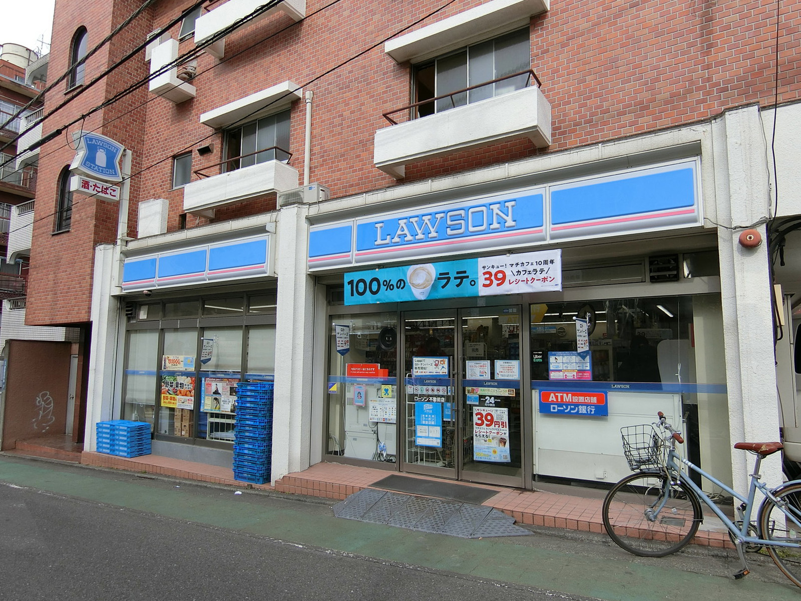 至近のローソン 不動前店