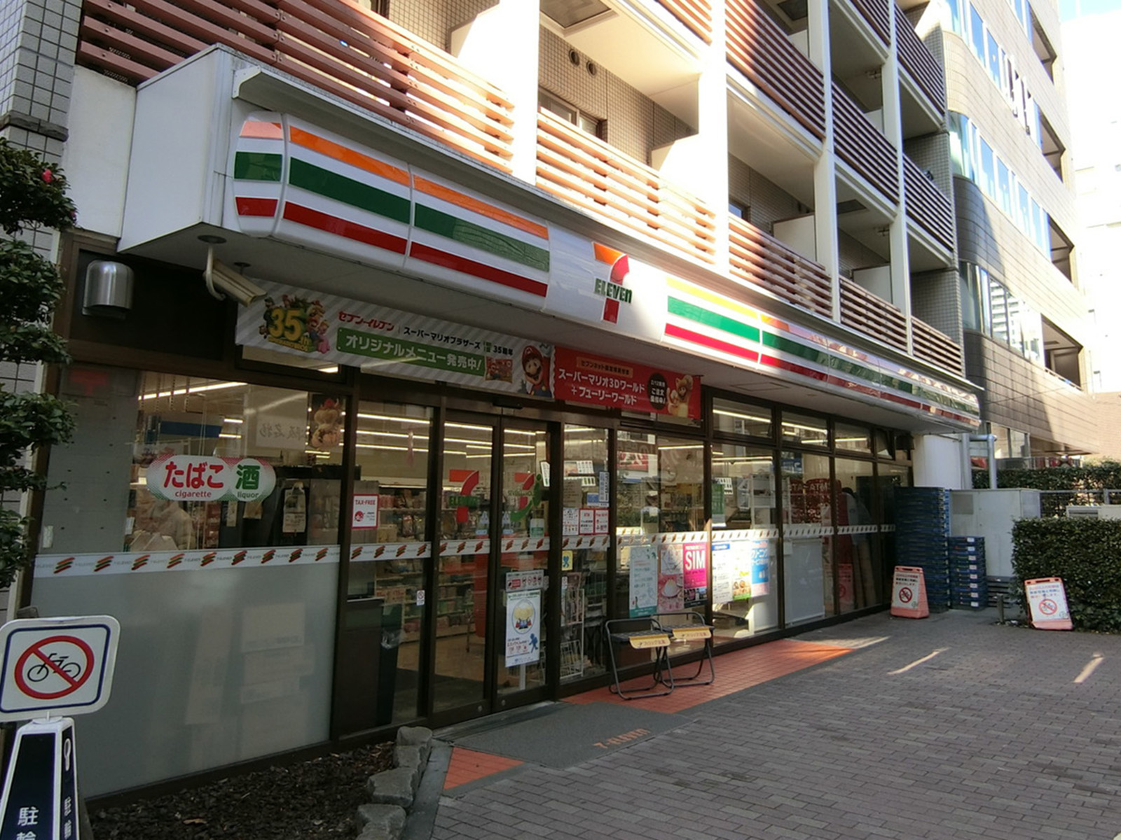 徒歩1分のセブンイレブン