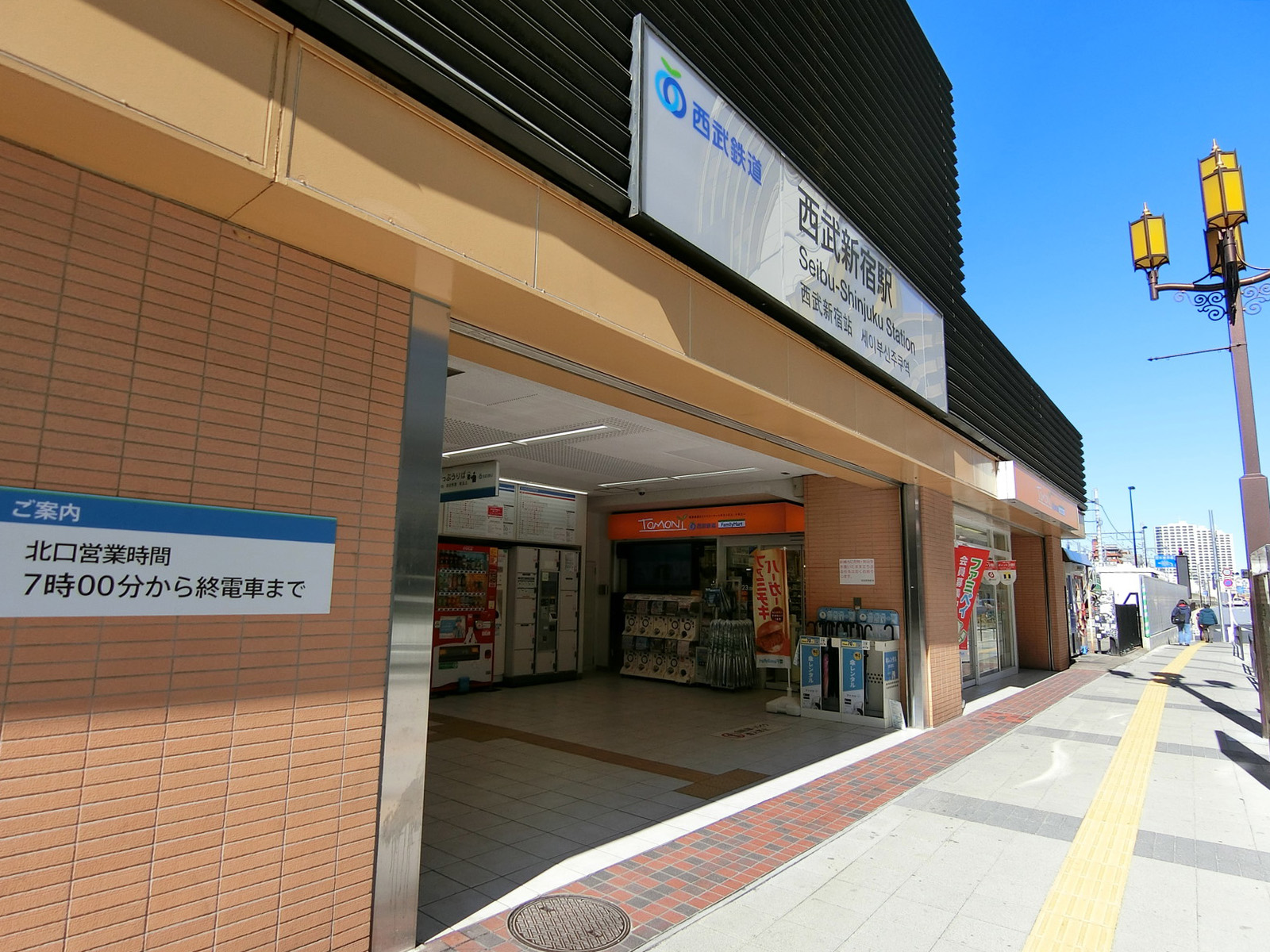 最寄りの｢西武新宿駅｣