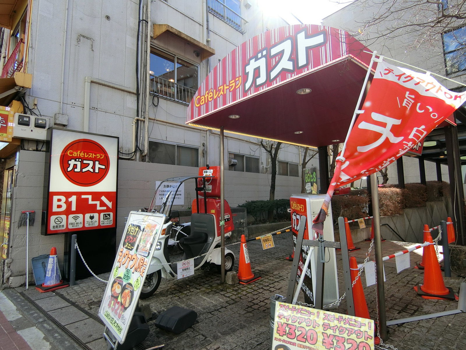並びのガスト大久保店