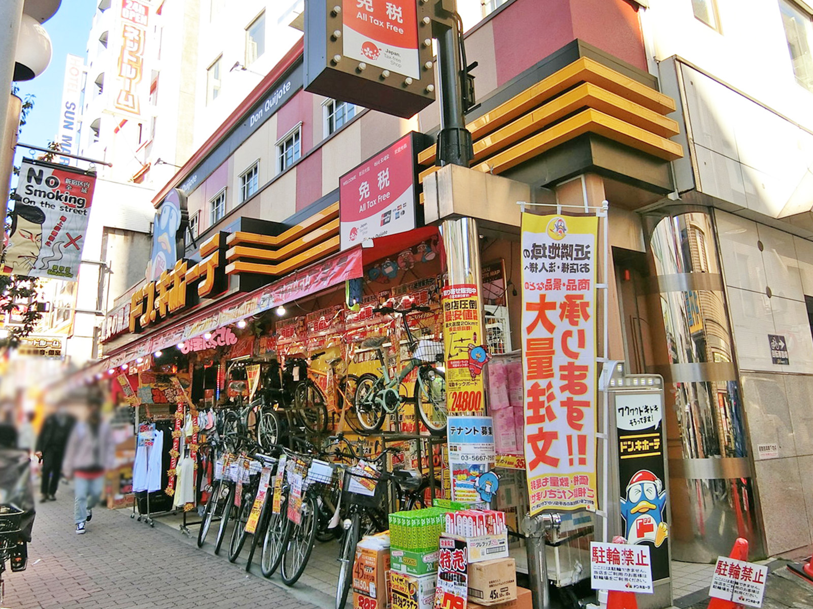 至近のドン・キホーテ 新大久保駅前店