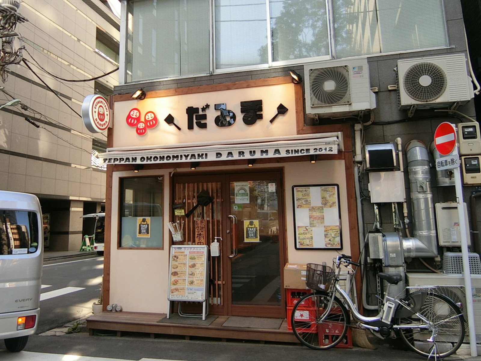 周辺には飲食店が点在