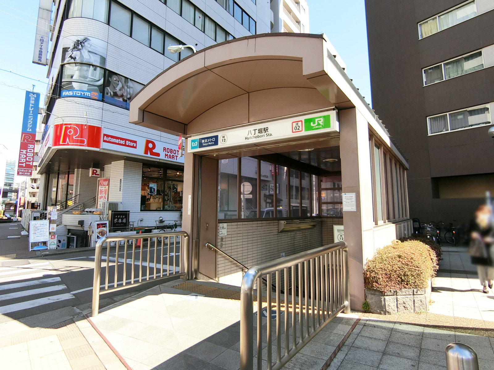 最寄りの｢八丁堀駅｣
