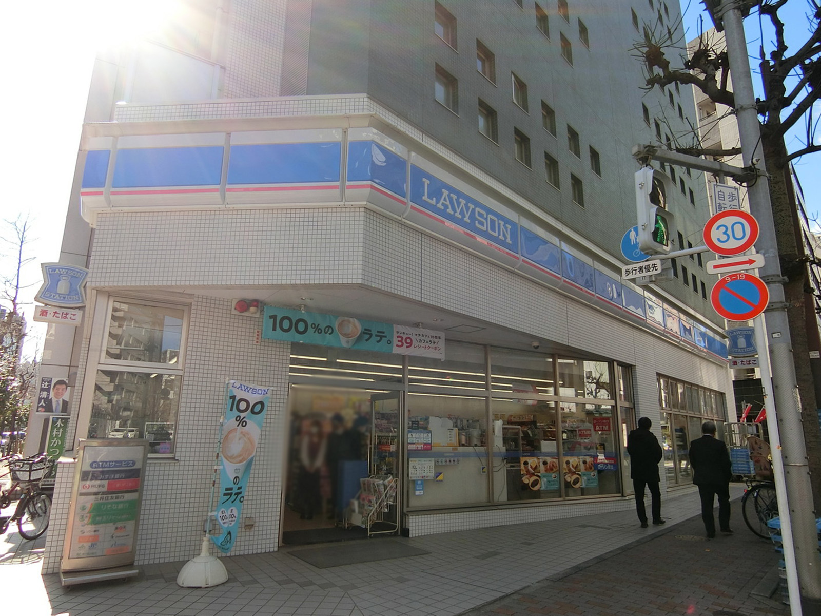 徒歩2分のローソン 新富1丁目店