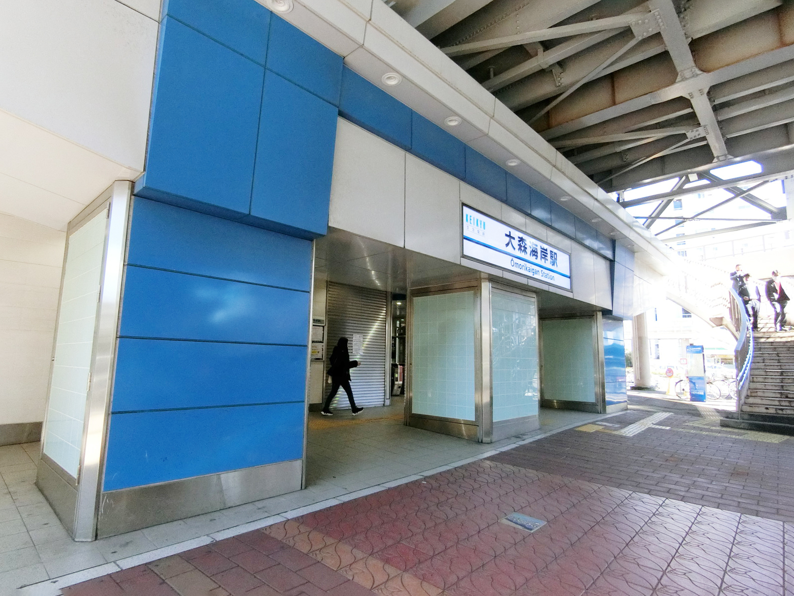 徒歩圏内の「大森海岸駅」
