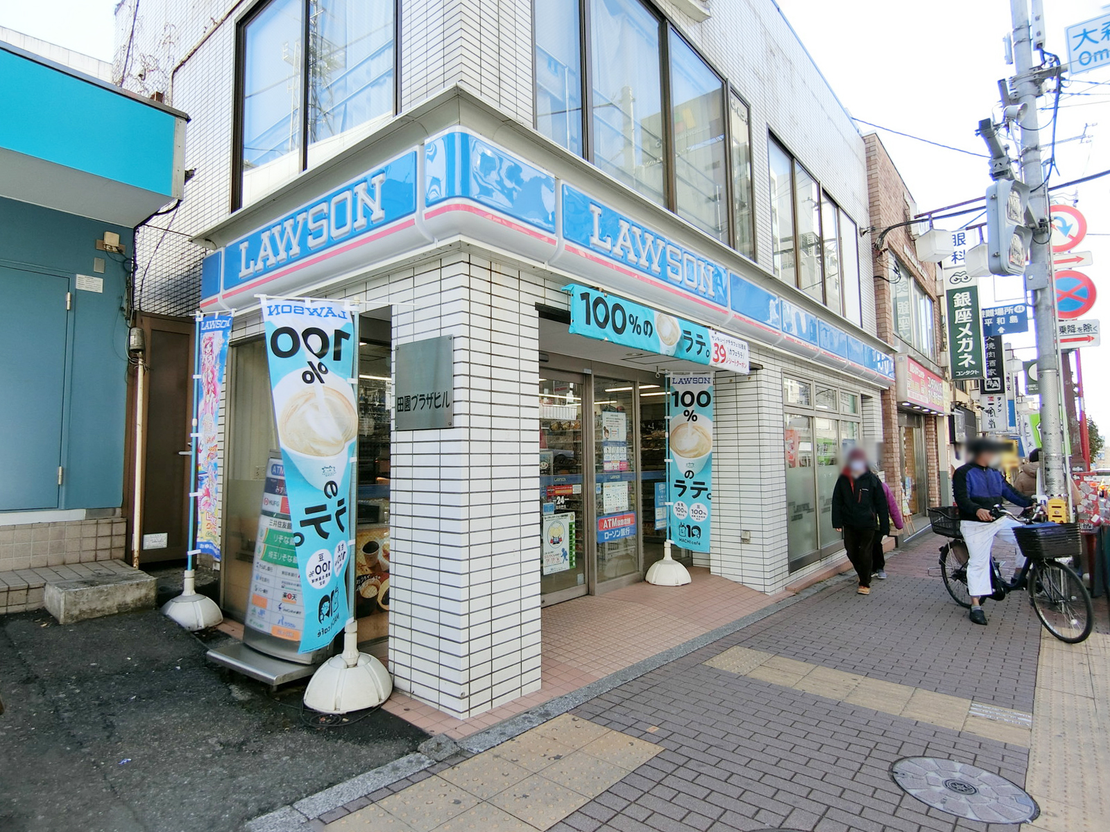 徒歩1分のローソン 大森駅西口店