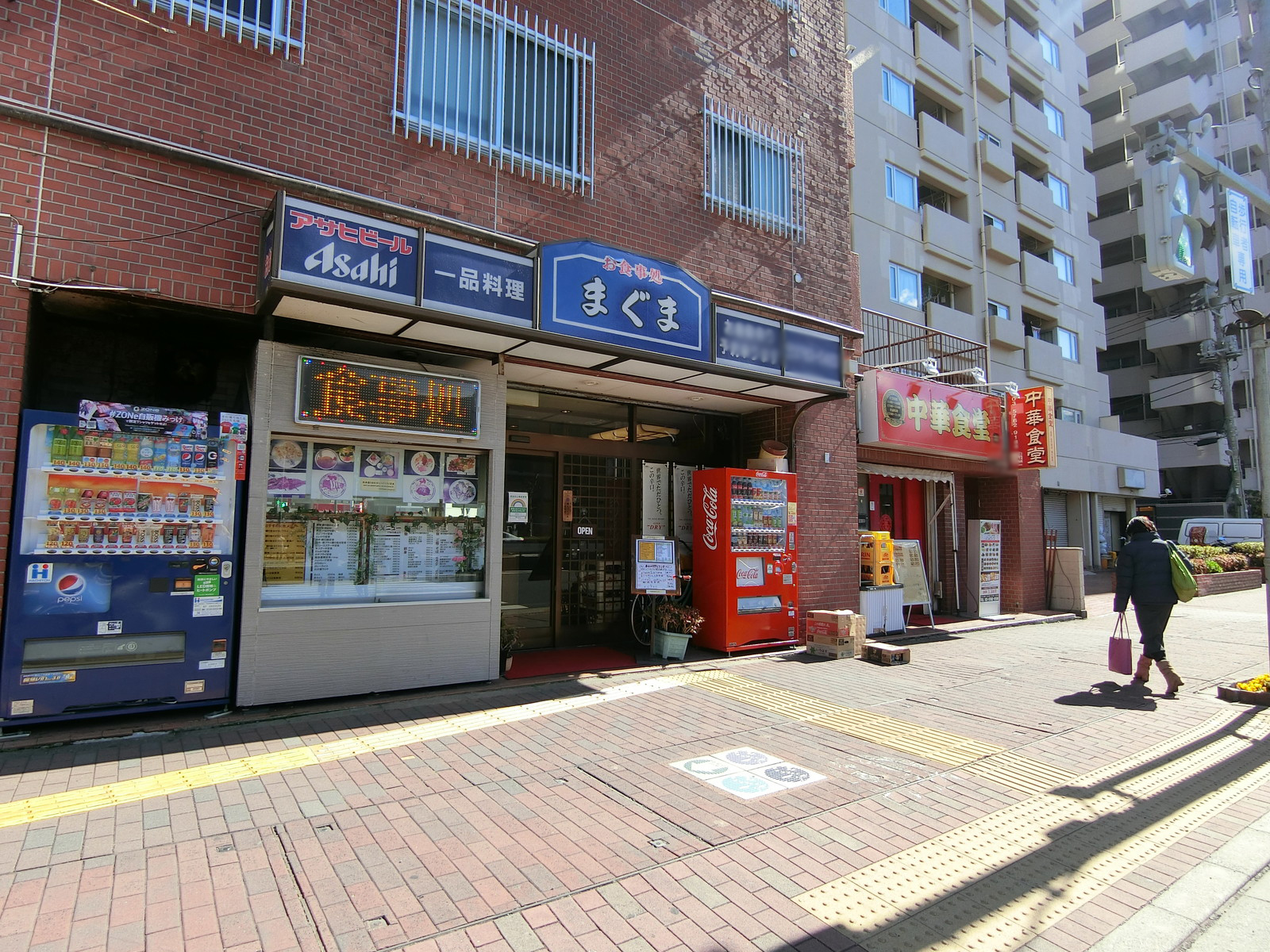 徒歩1分の飲食店