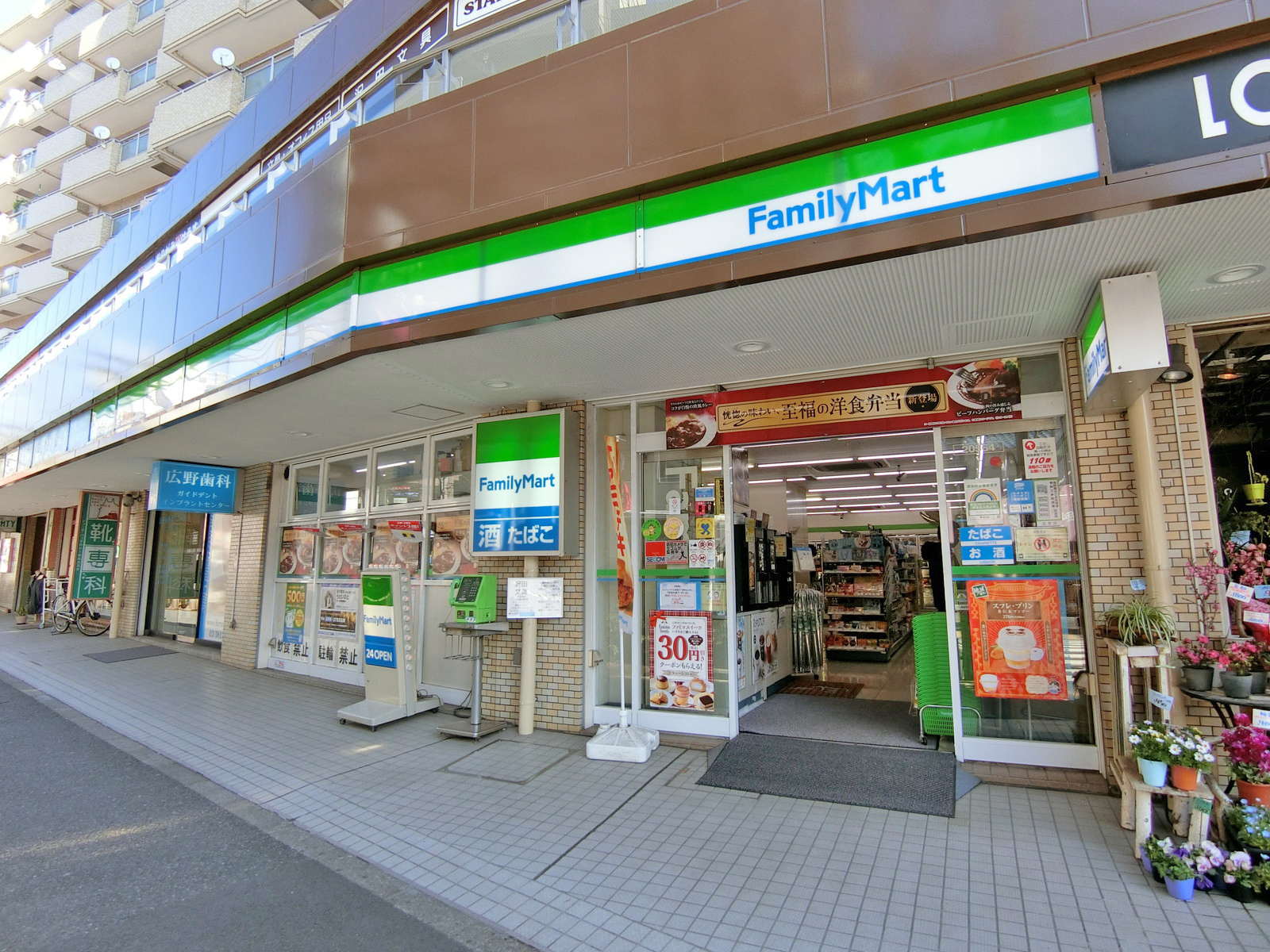 徒歩1分のファミリーマート文京白山駅前店